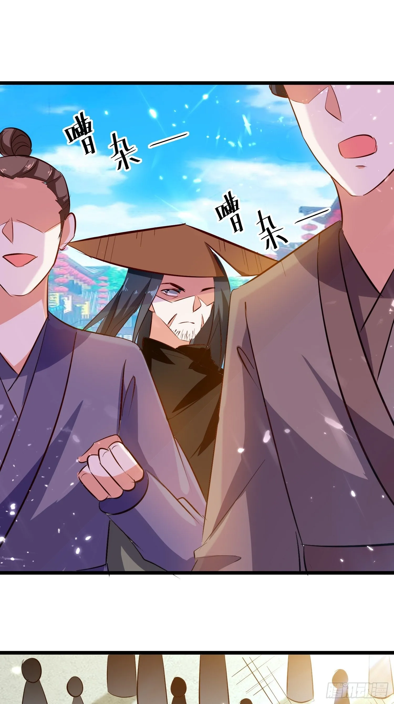 选拔 第3页