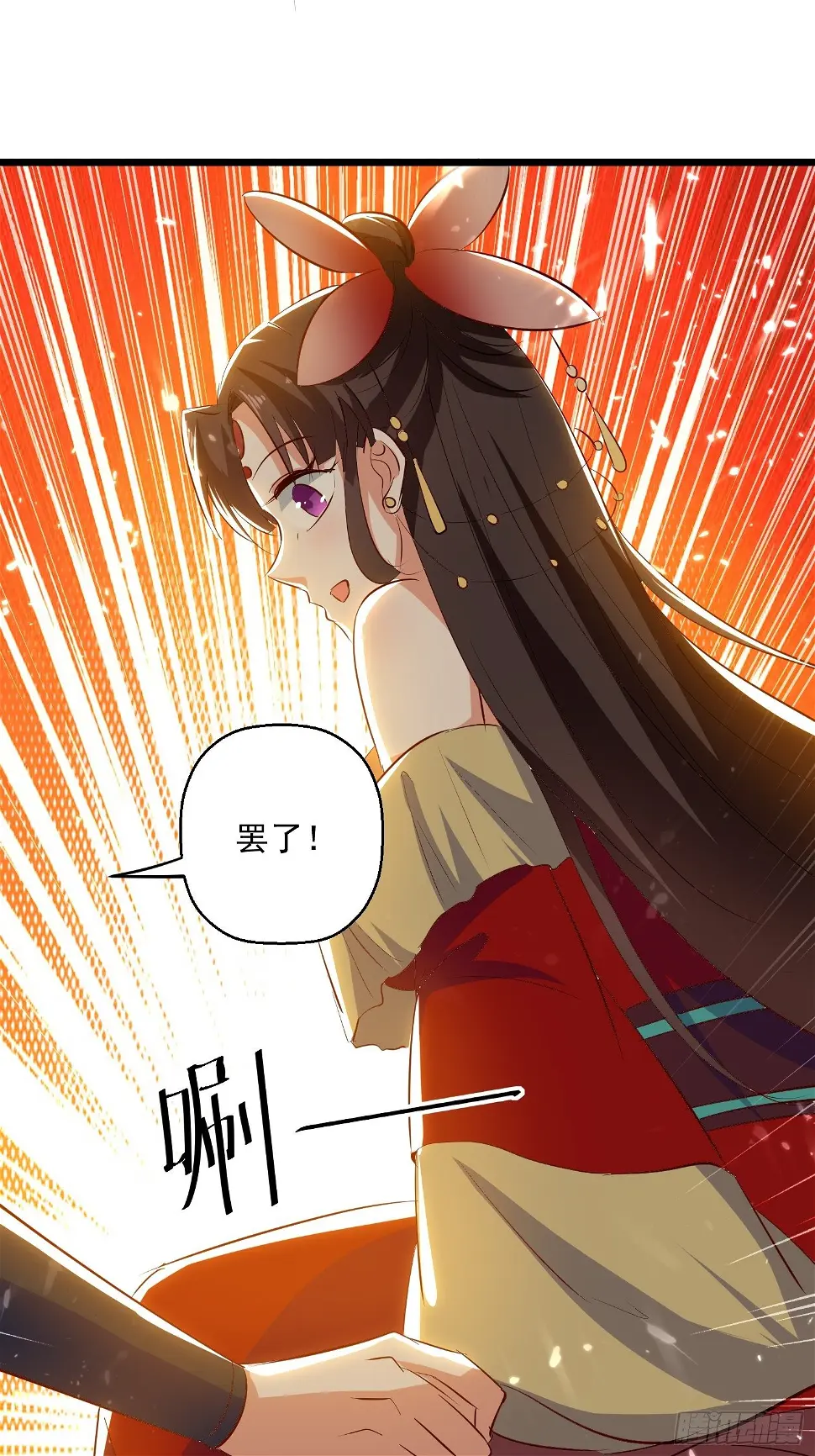 选拔 第11页