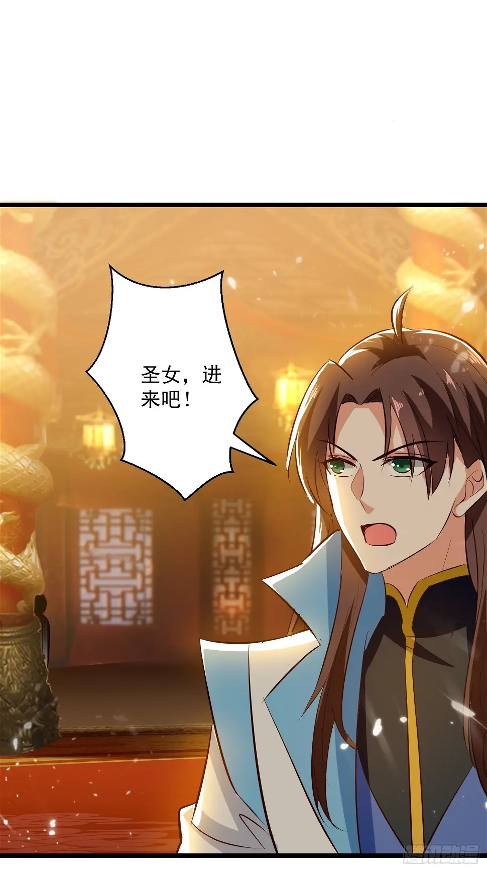 选拔 第19页