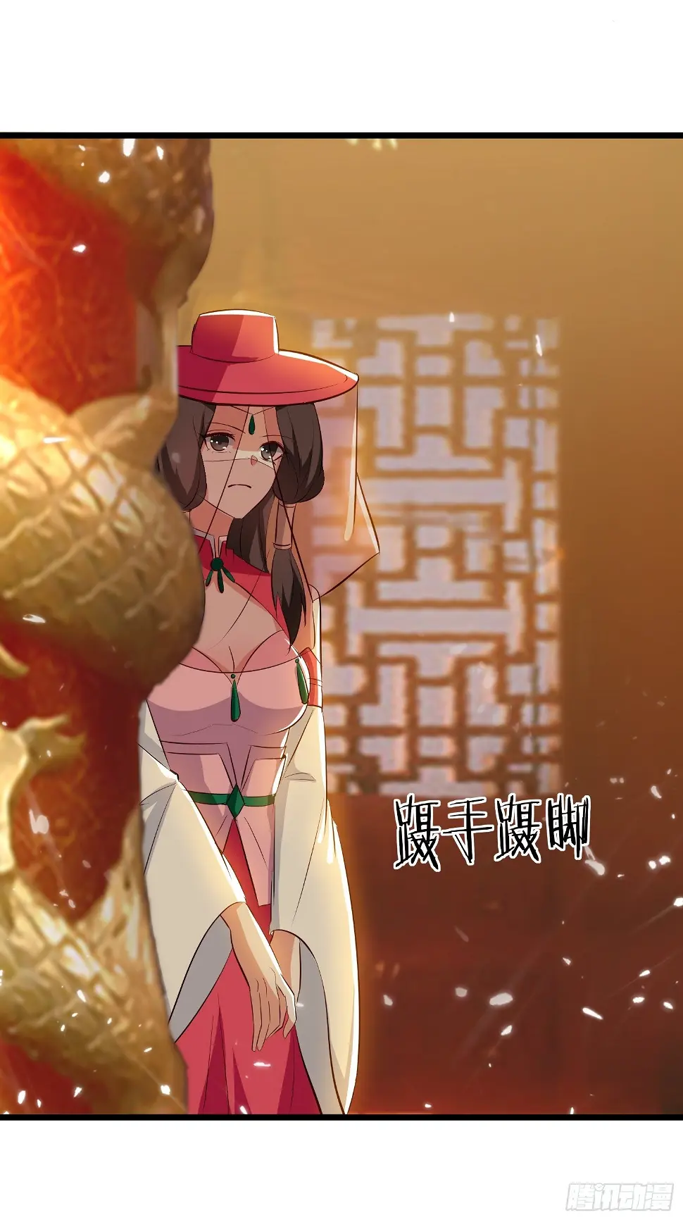 选拔 第20页