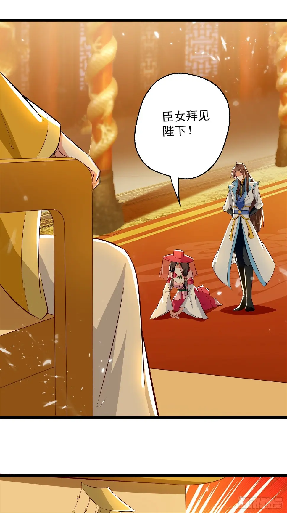 选拔 第21页