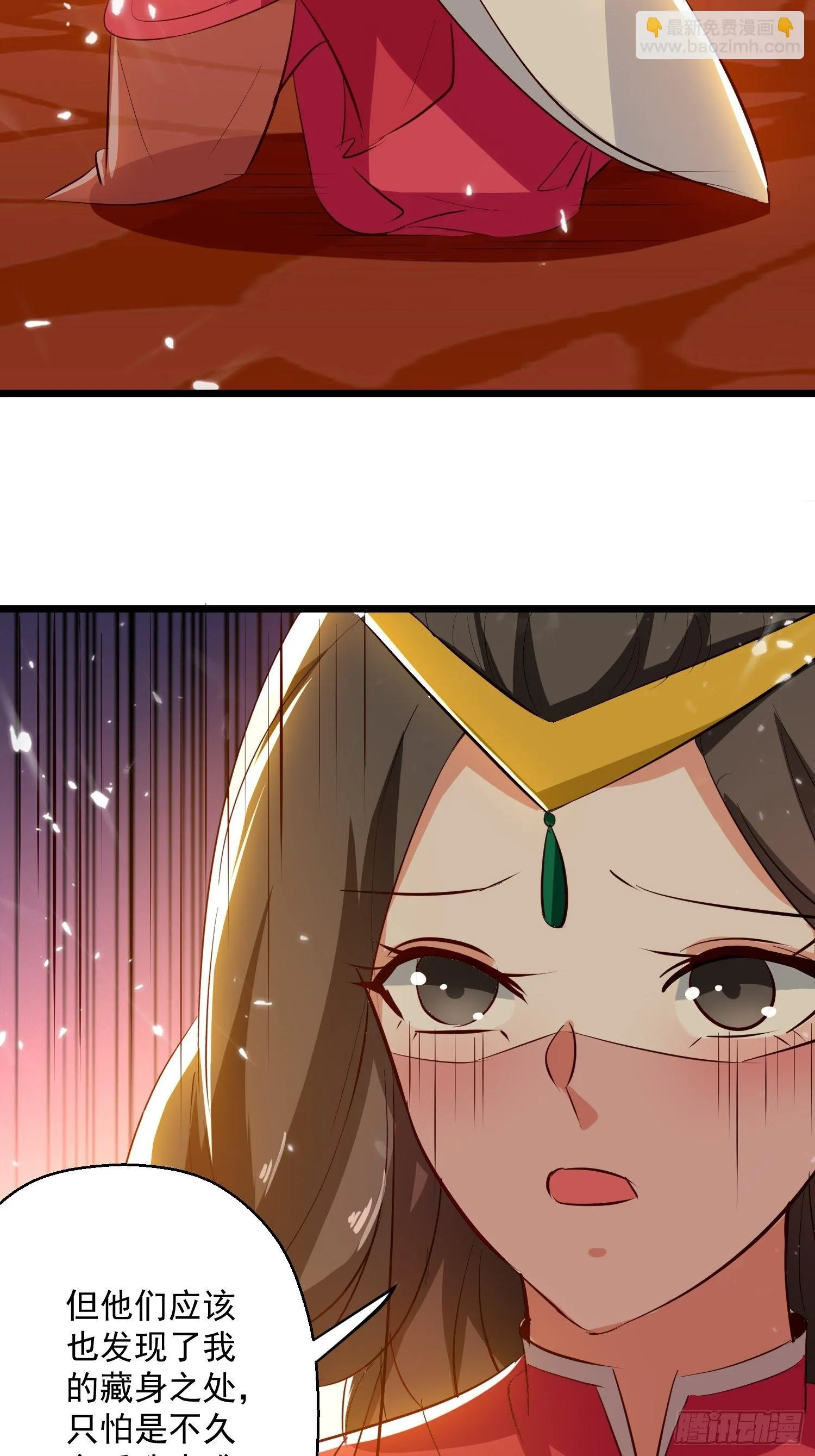 选拔 第25页