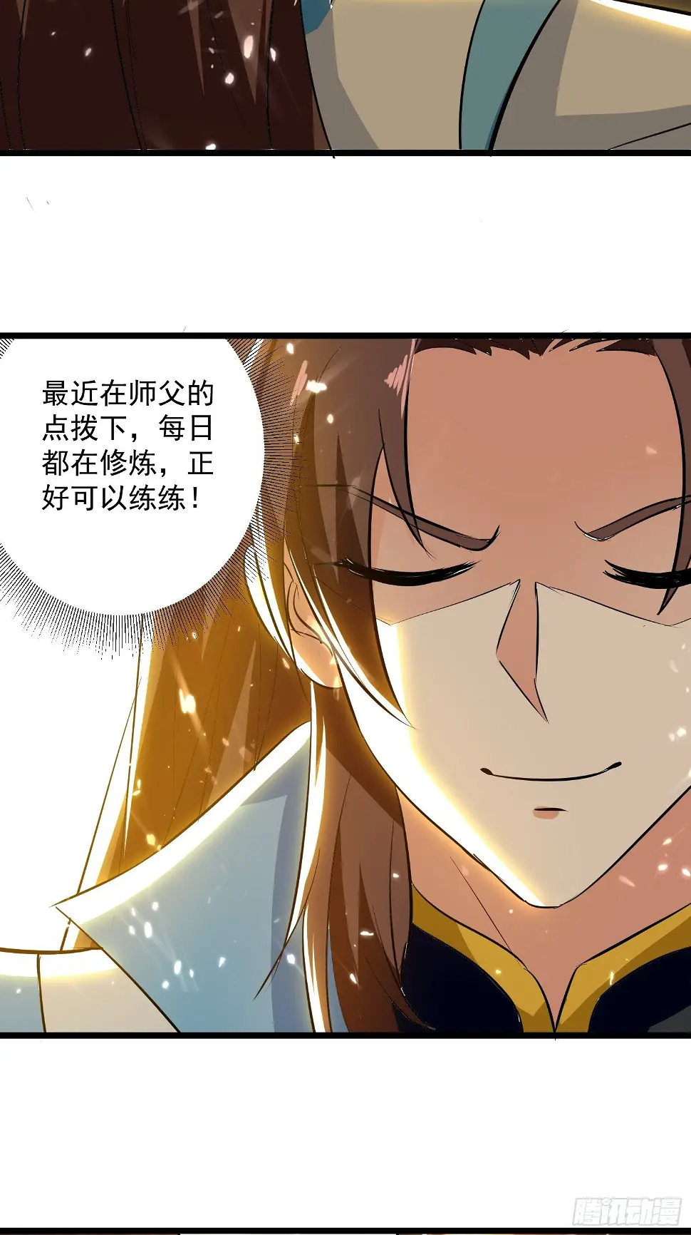 选拔 第34页