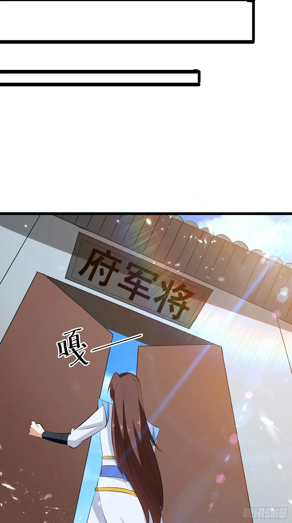 选拔 第39页