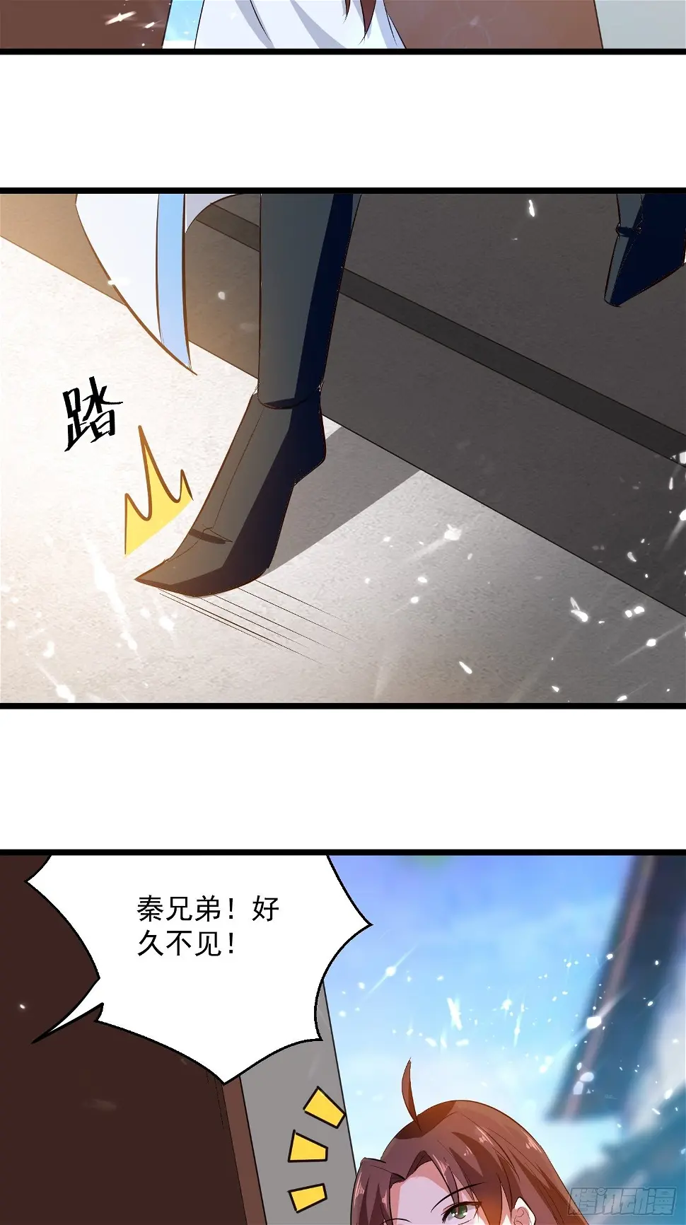 选拔 第40页