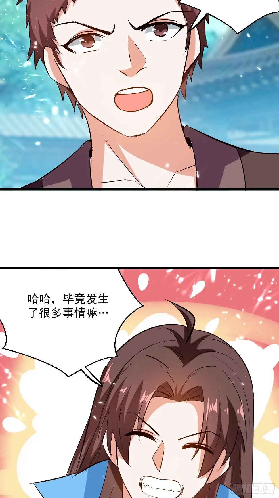 选拔 第44页