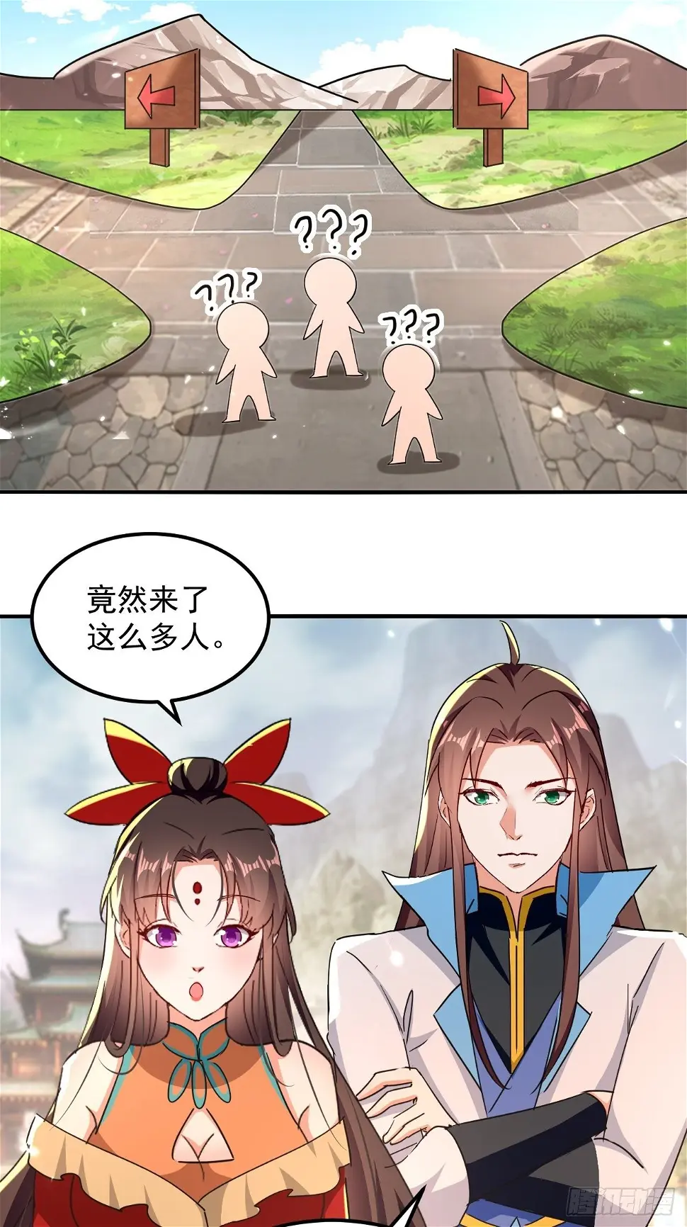 选拔 第54页