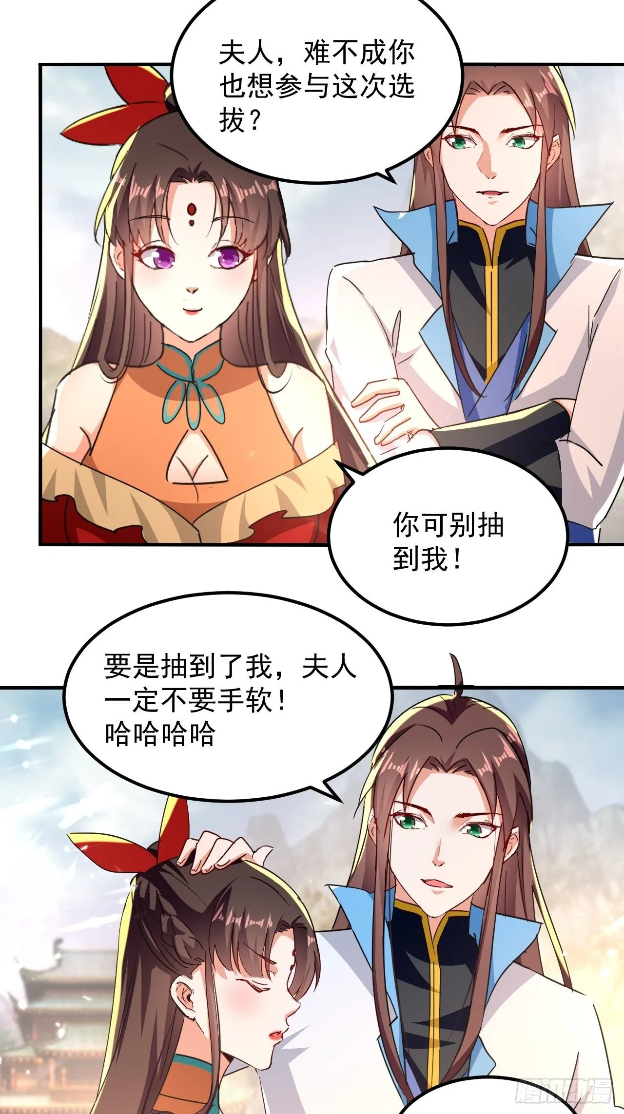 选拔 第56页