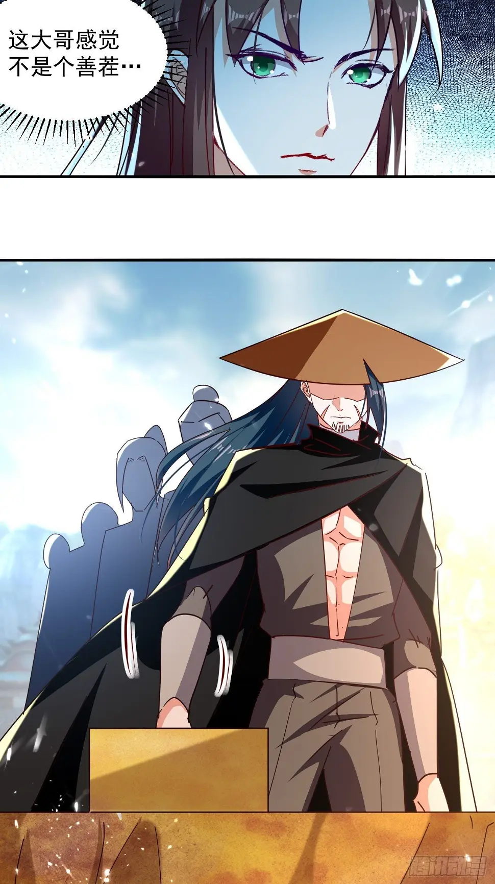 选拔 第61页