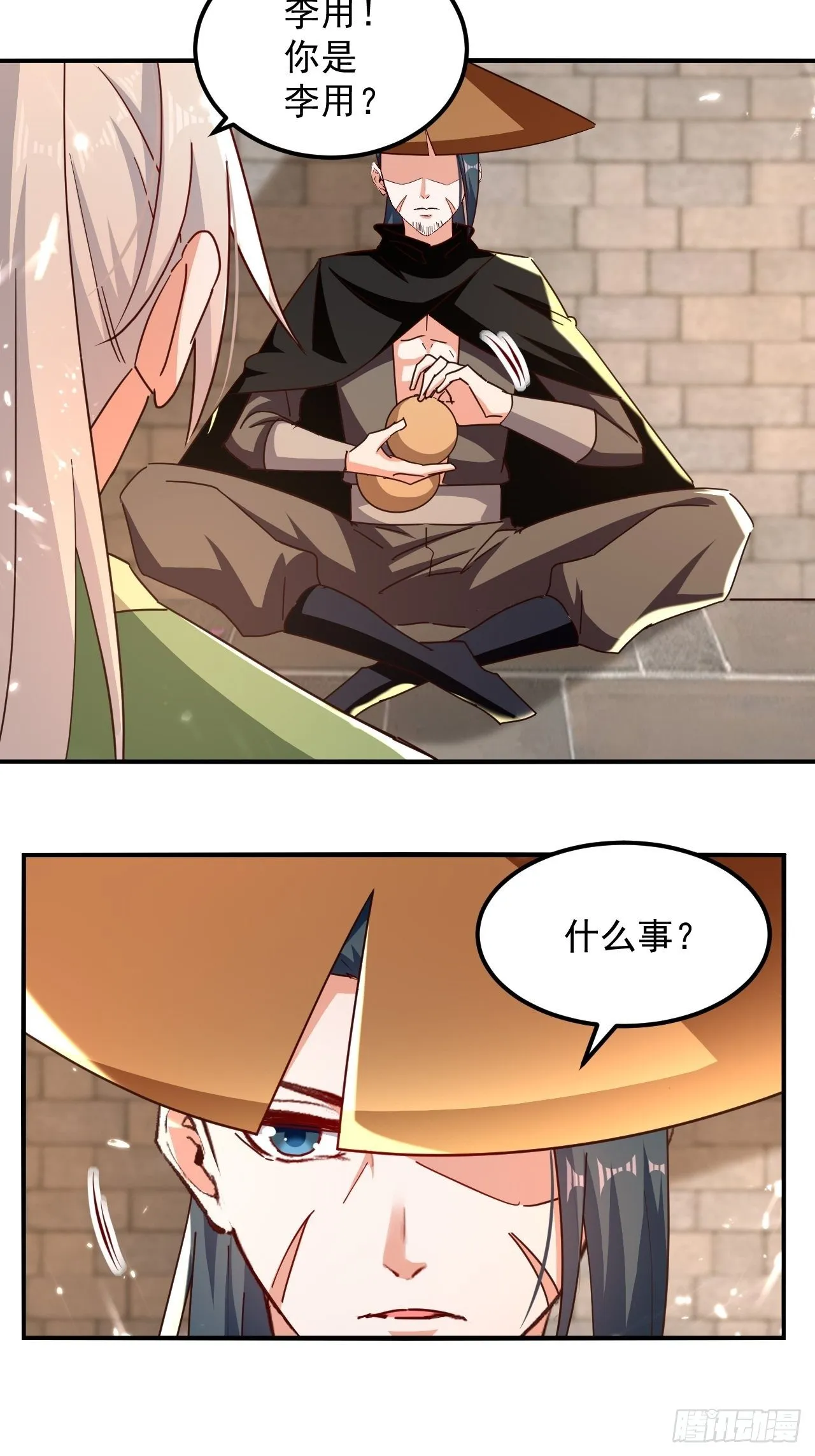 选拔 第63页