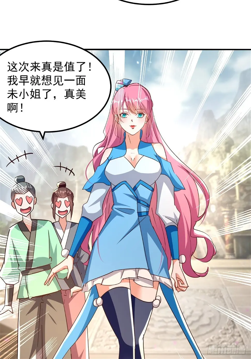 选拔 第68页