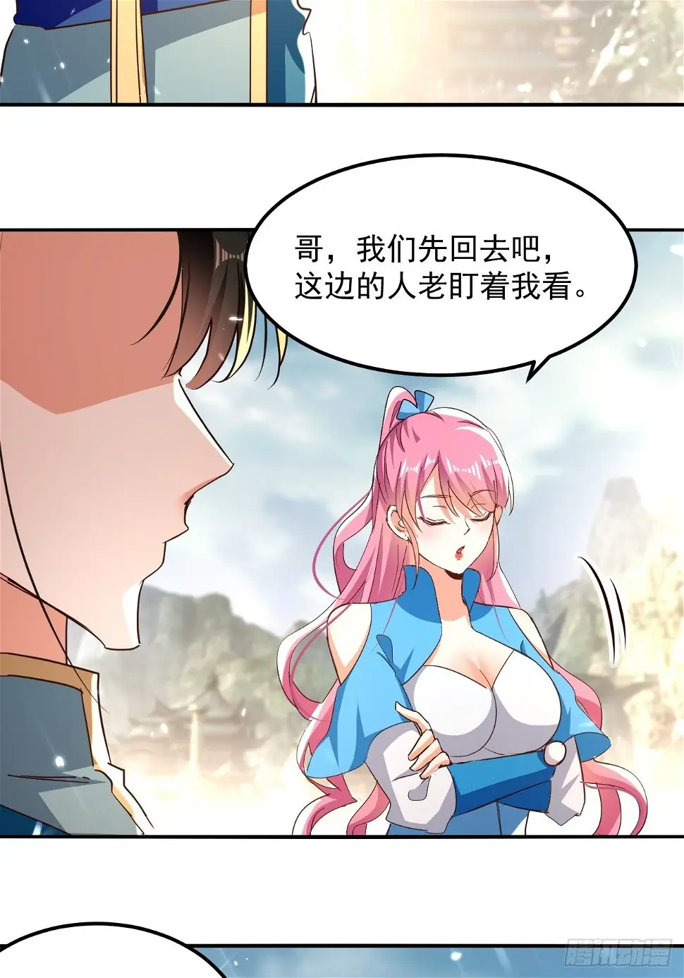 选拔 第71页