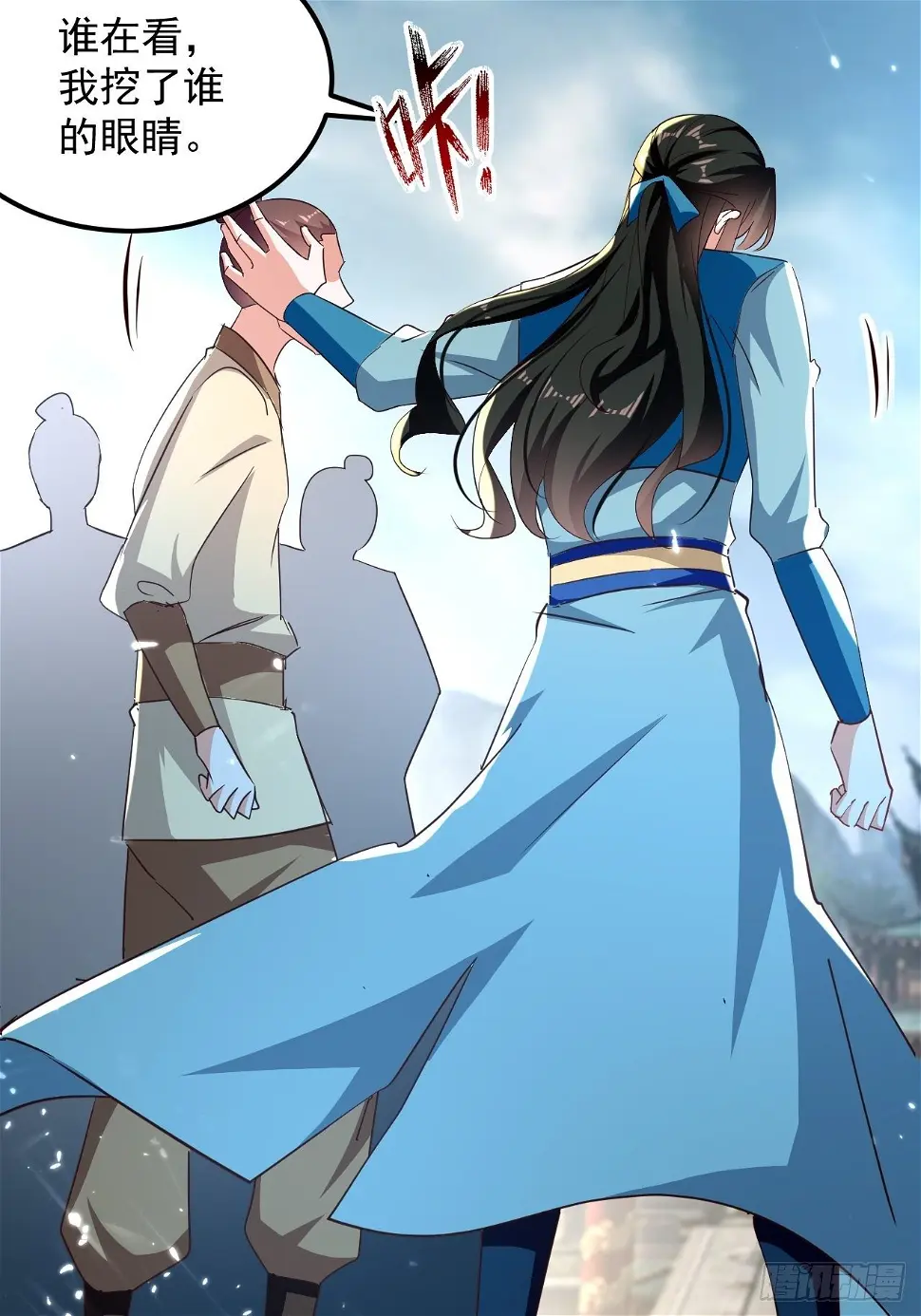 选拔 第72页