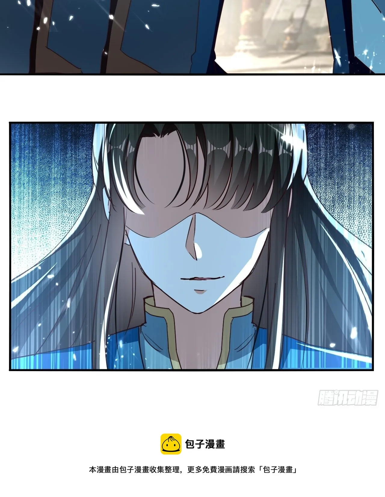 选拔 第73页
