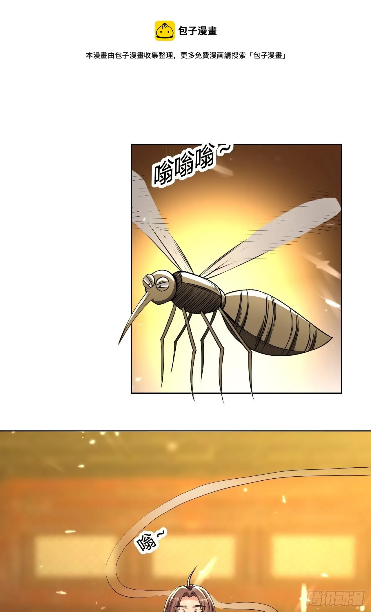 入静 第1页