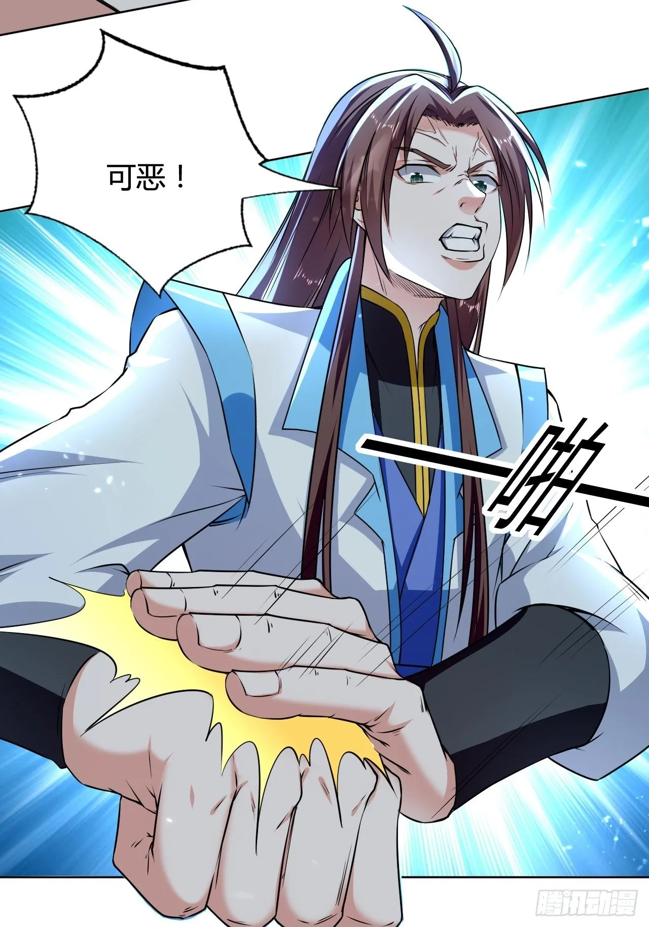 入静 第4页