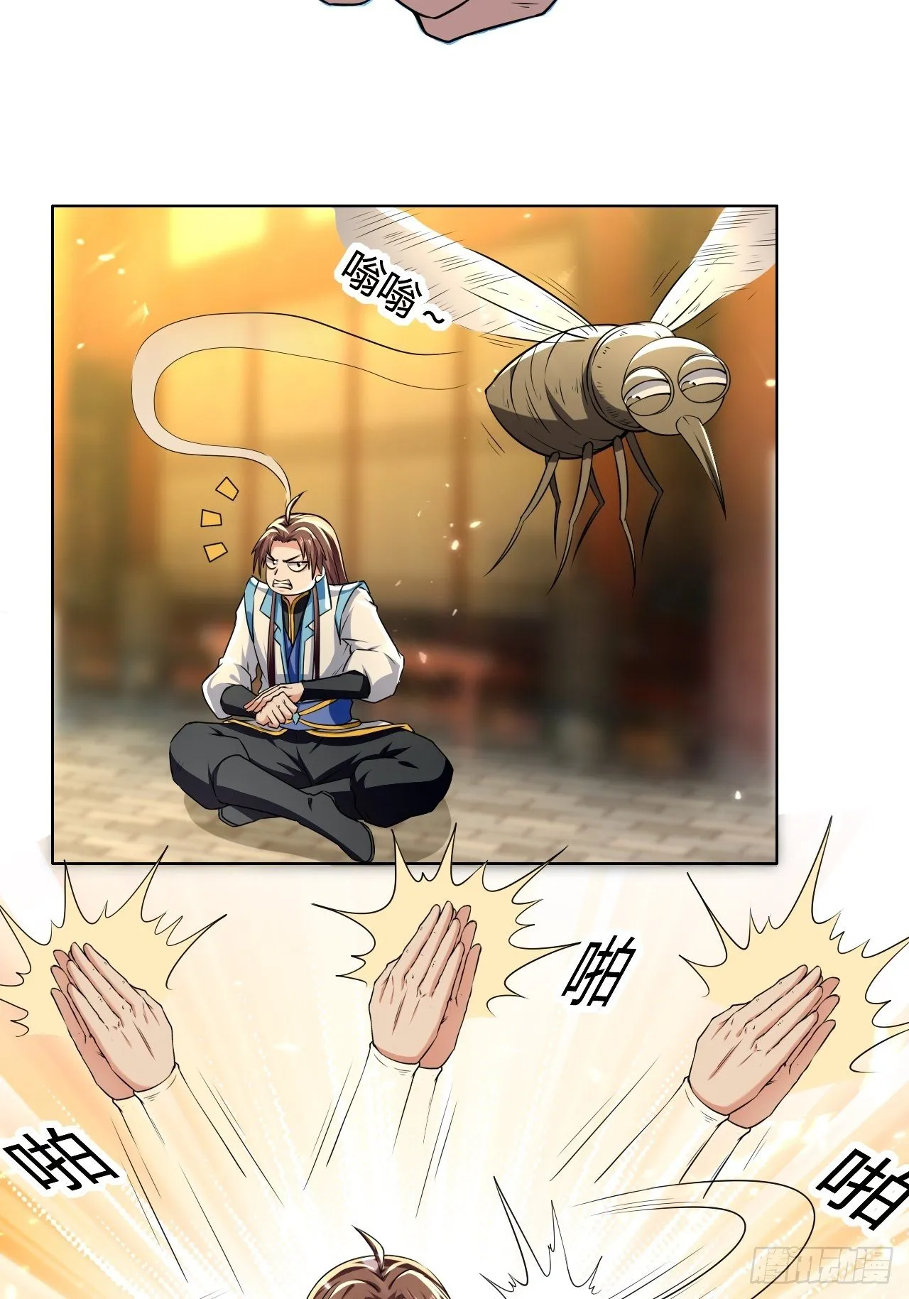 入静 第5页