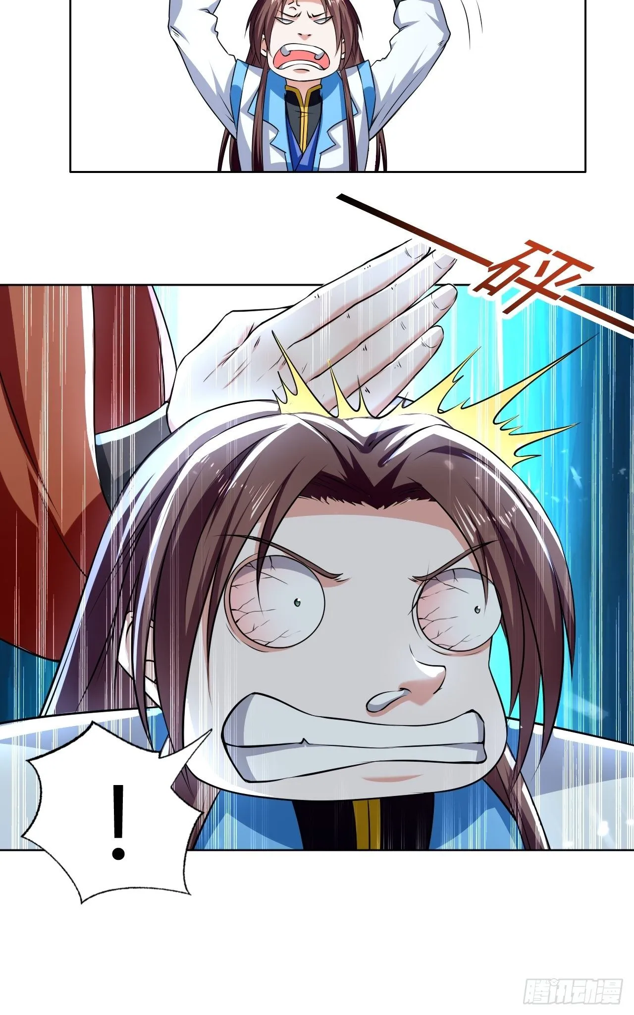 入静 第8页