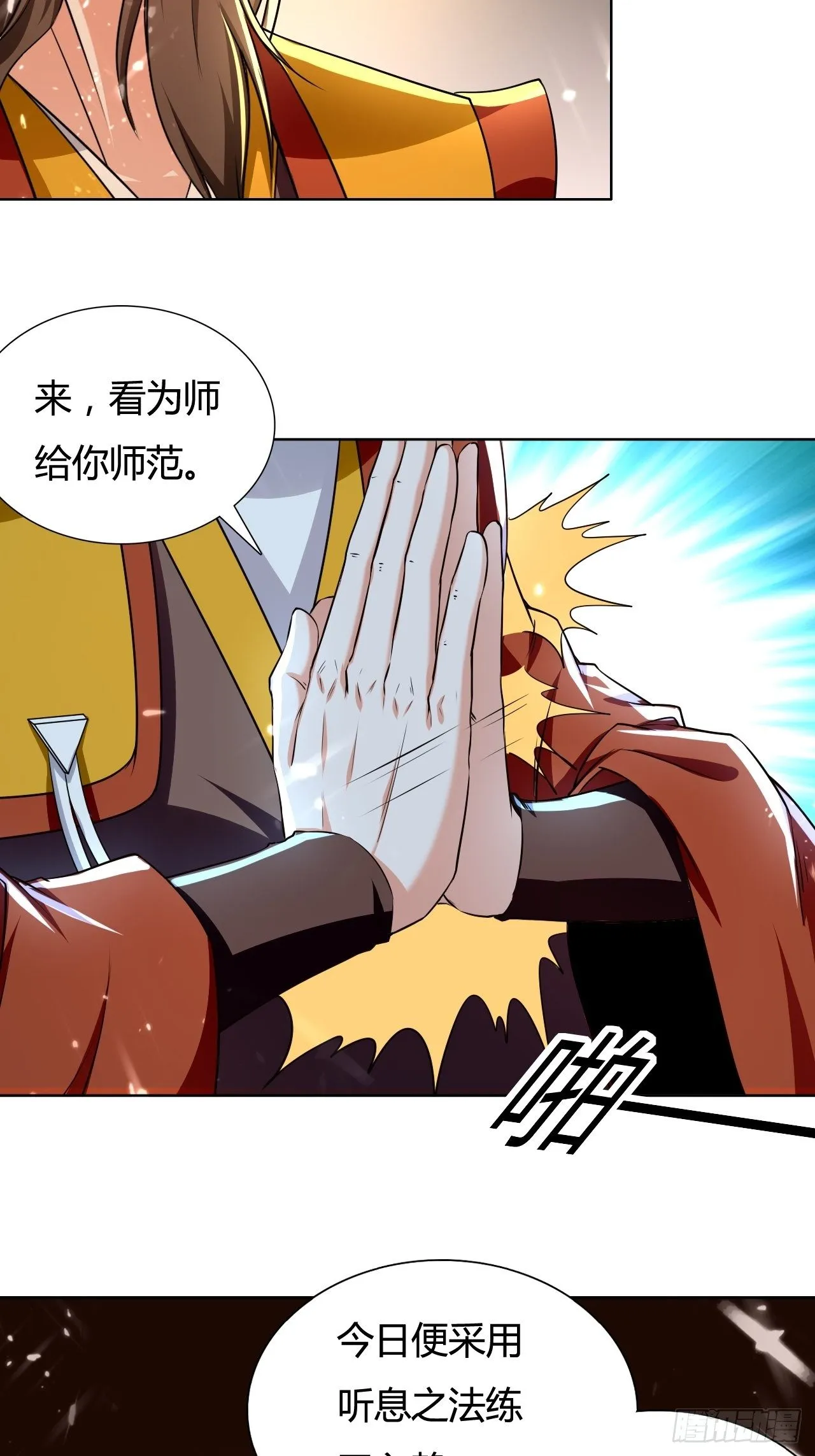 入静 第11页