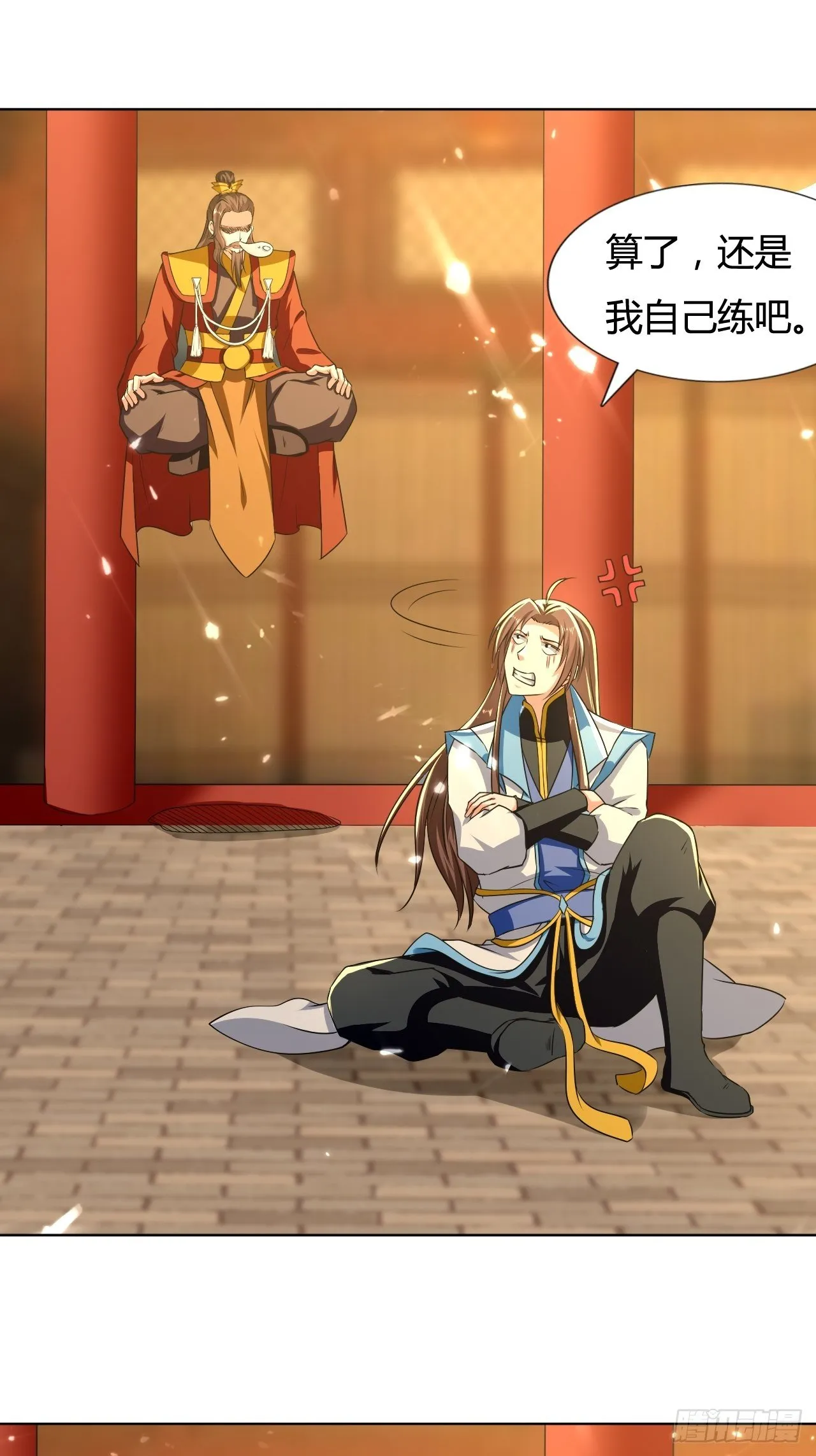 入静 第15页