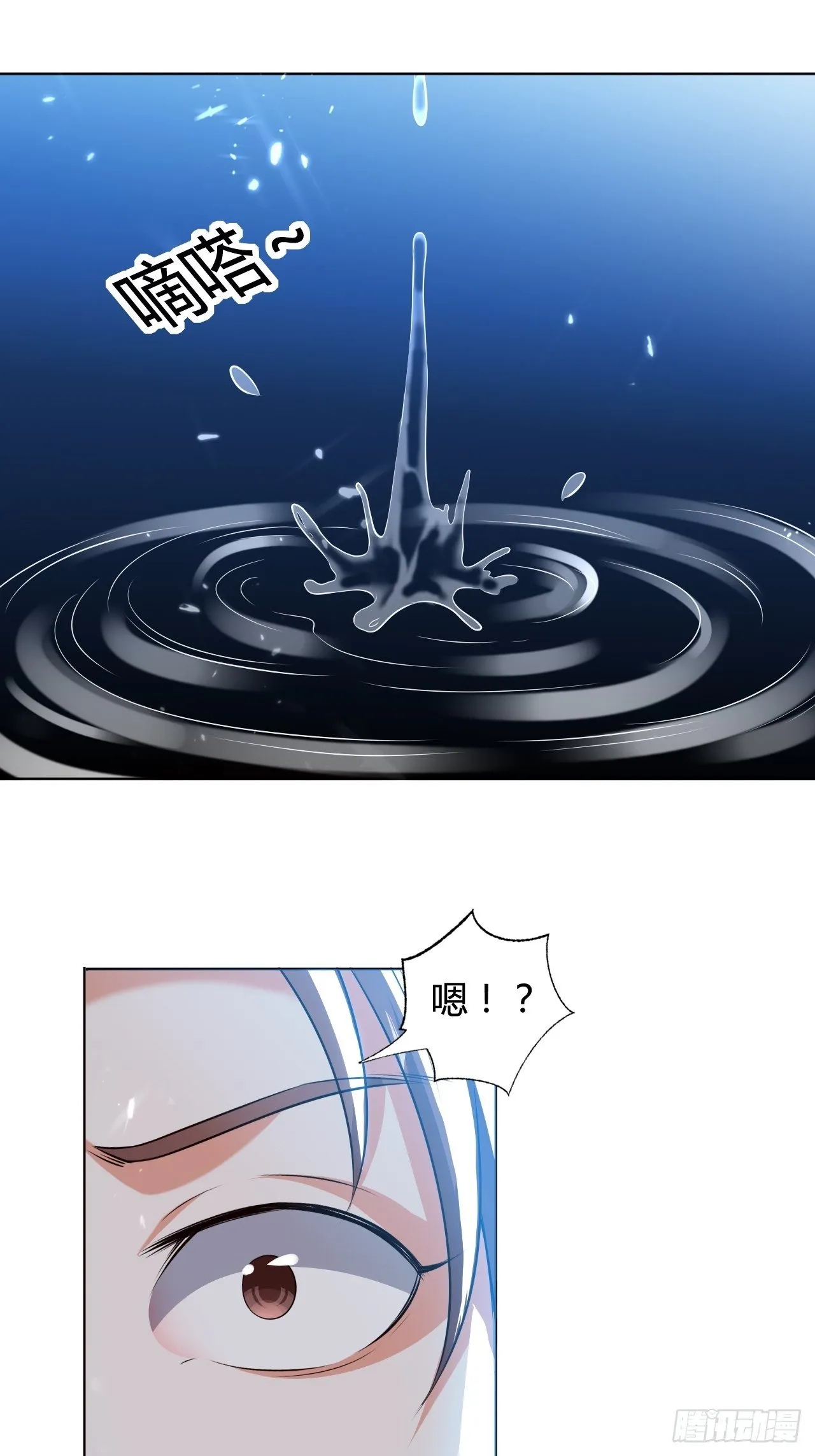 入静 第20页