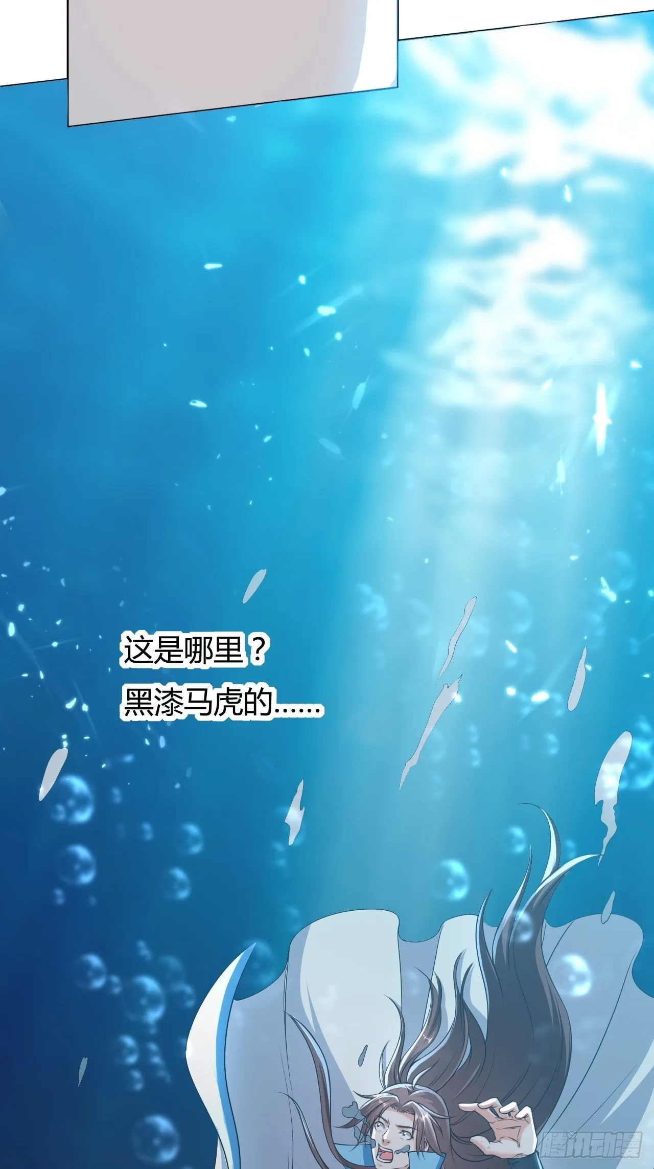 入静 第21页