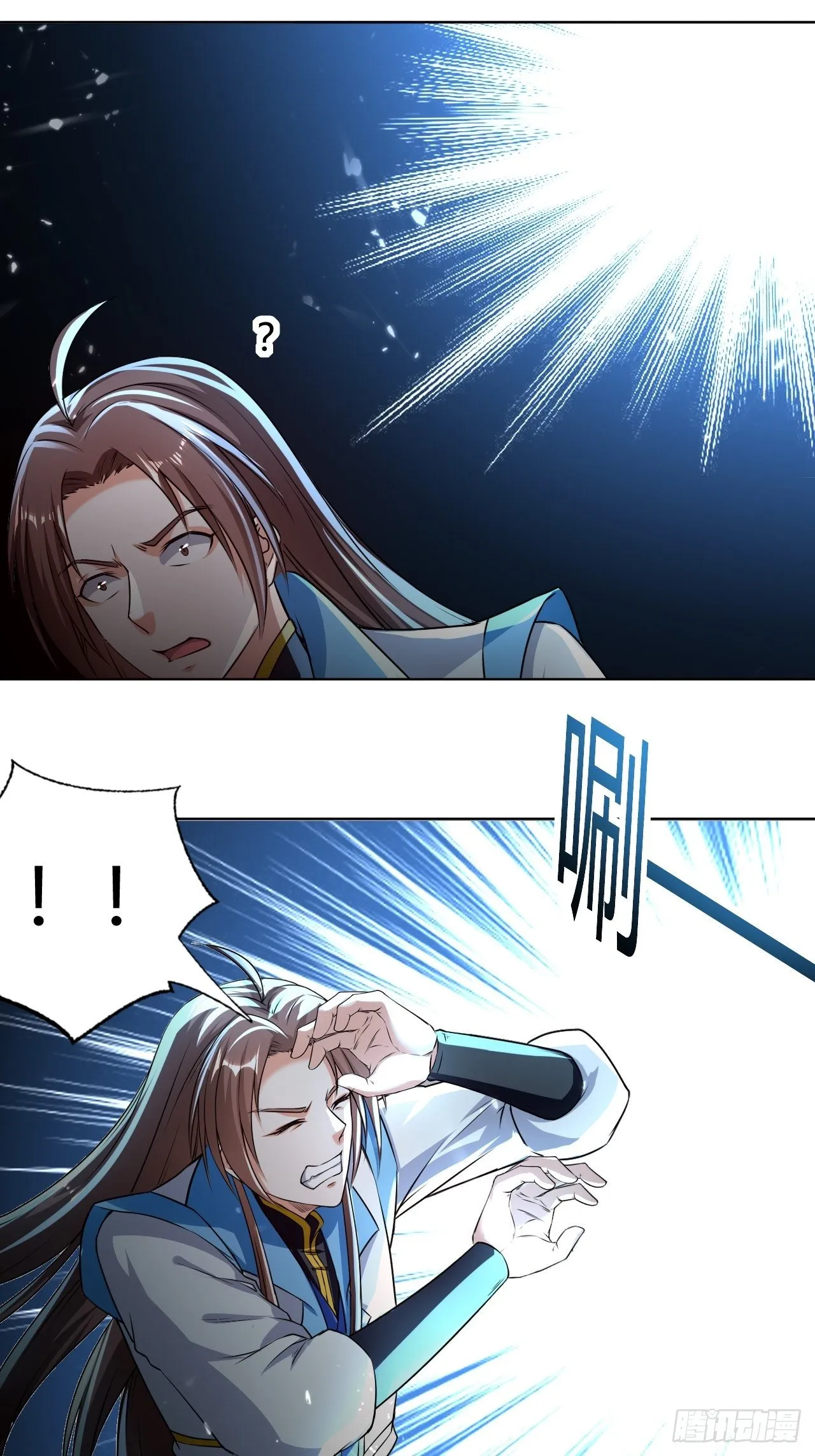 入静 第23页