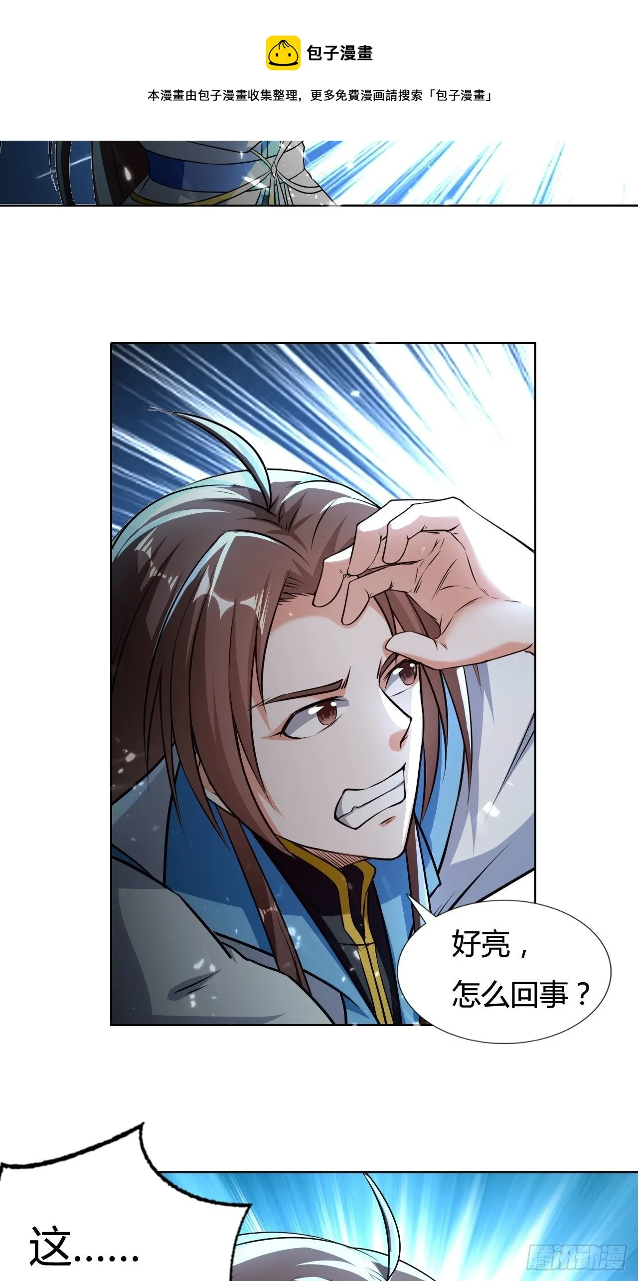 入静 第24页