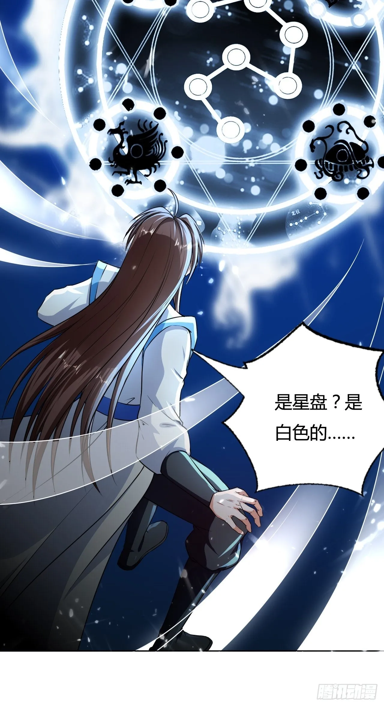 入静 第26页