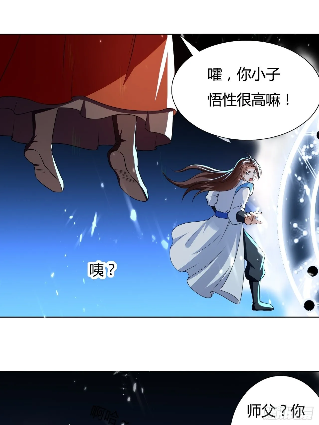 入静 第27页