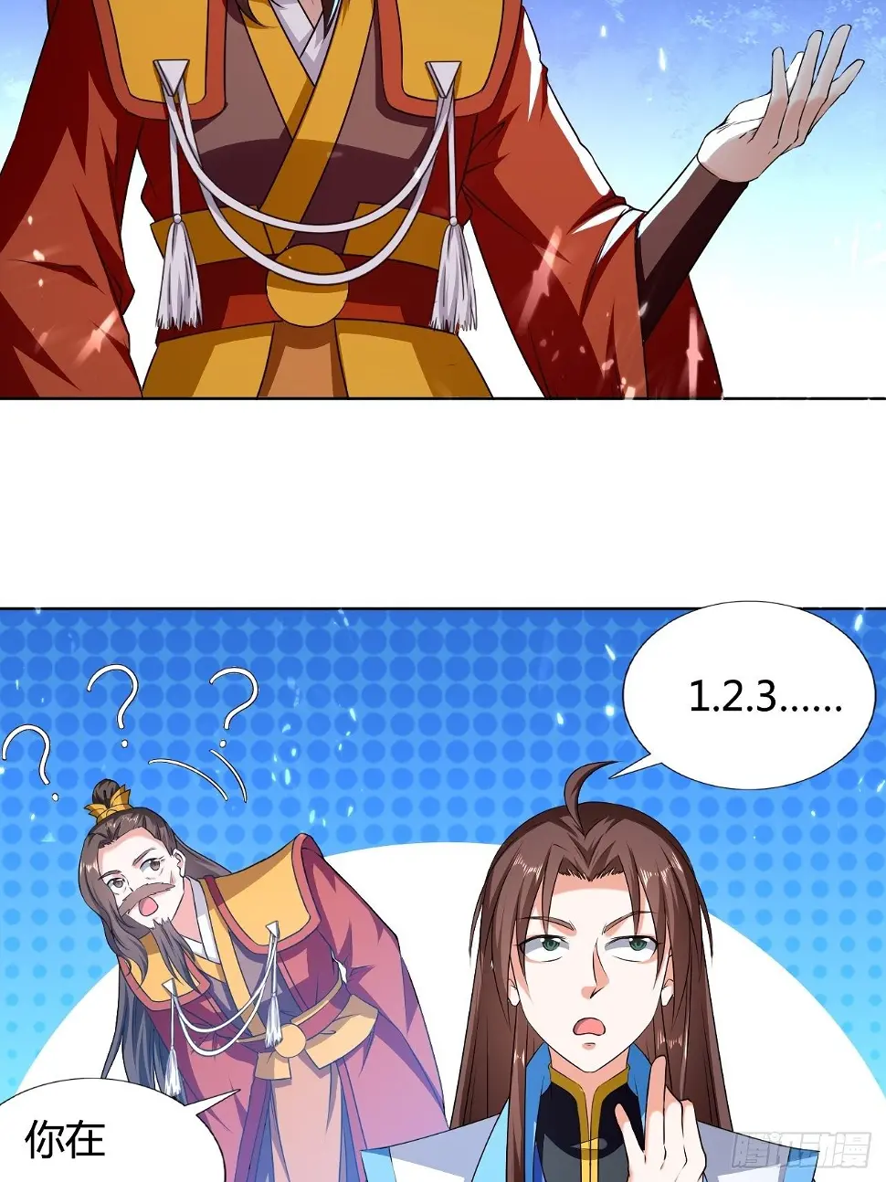 入静 第31页