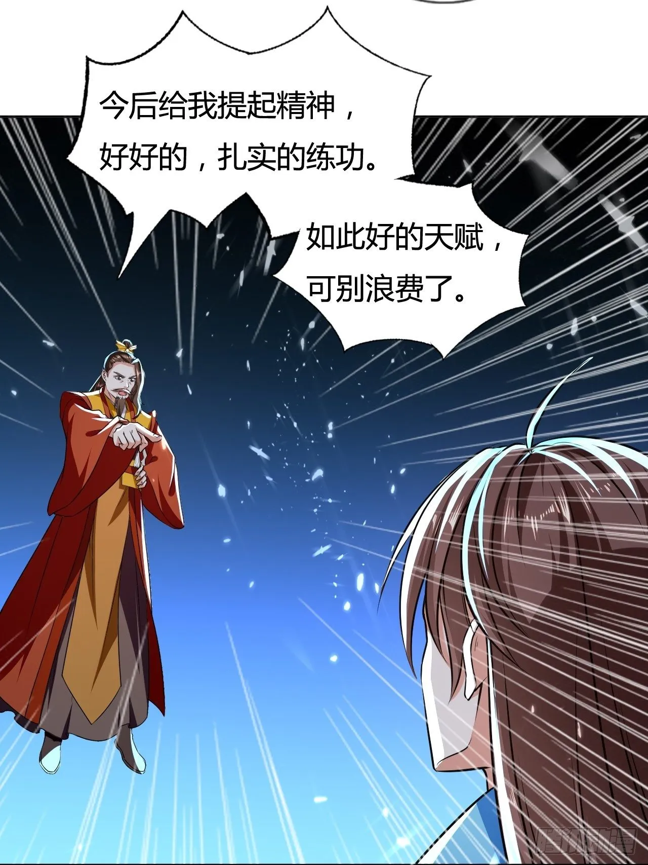 入静 第36页