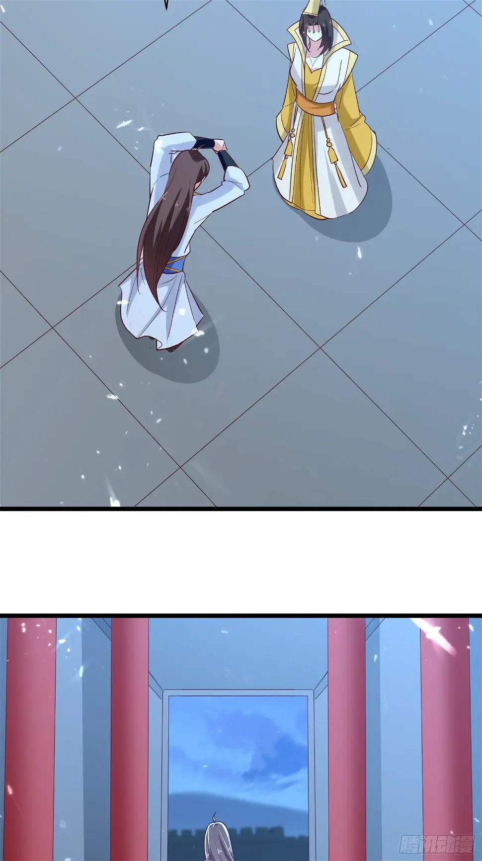 起疑心 第12页