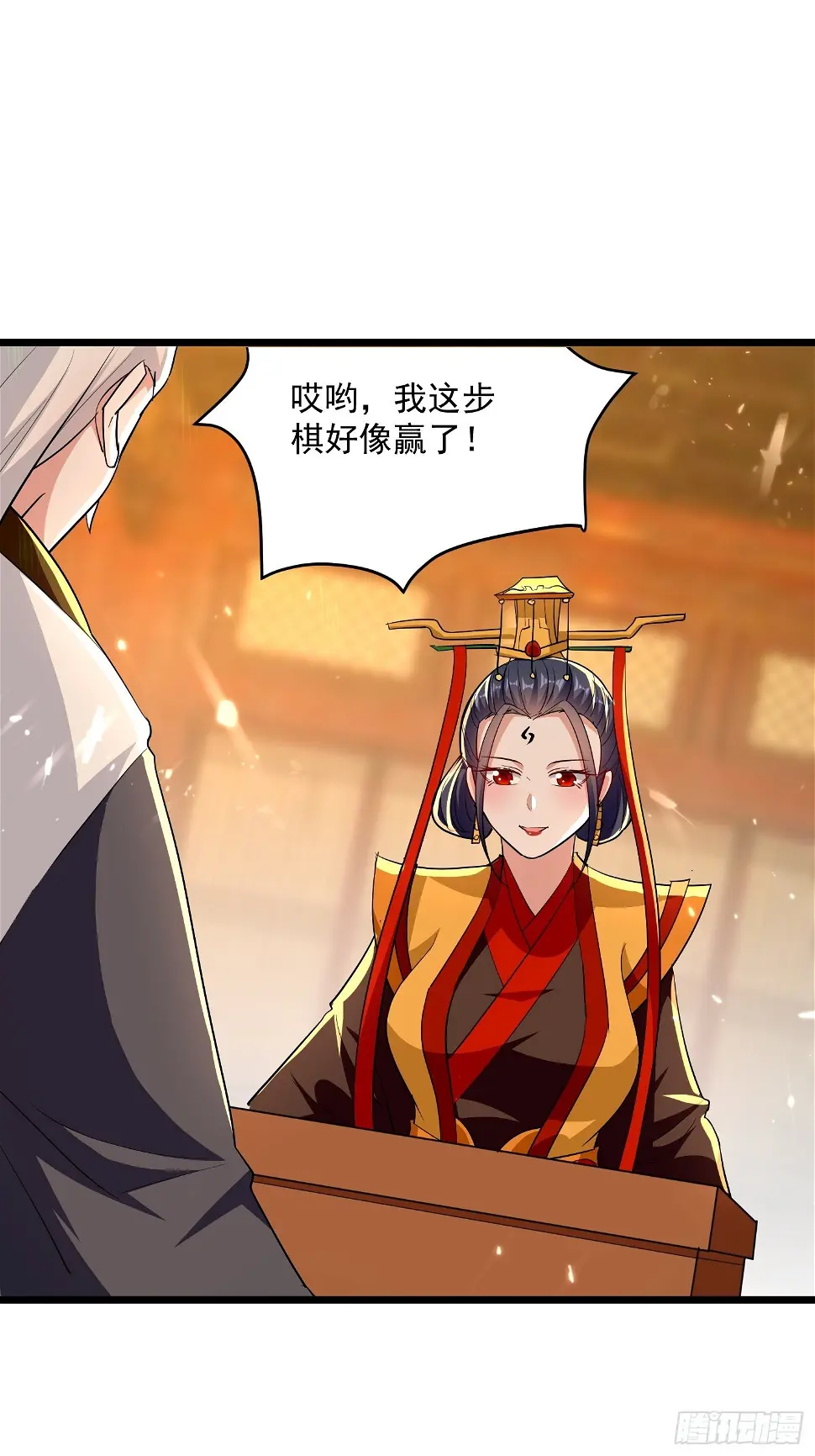 起疑心 第37页