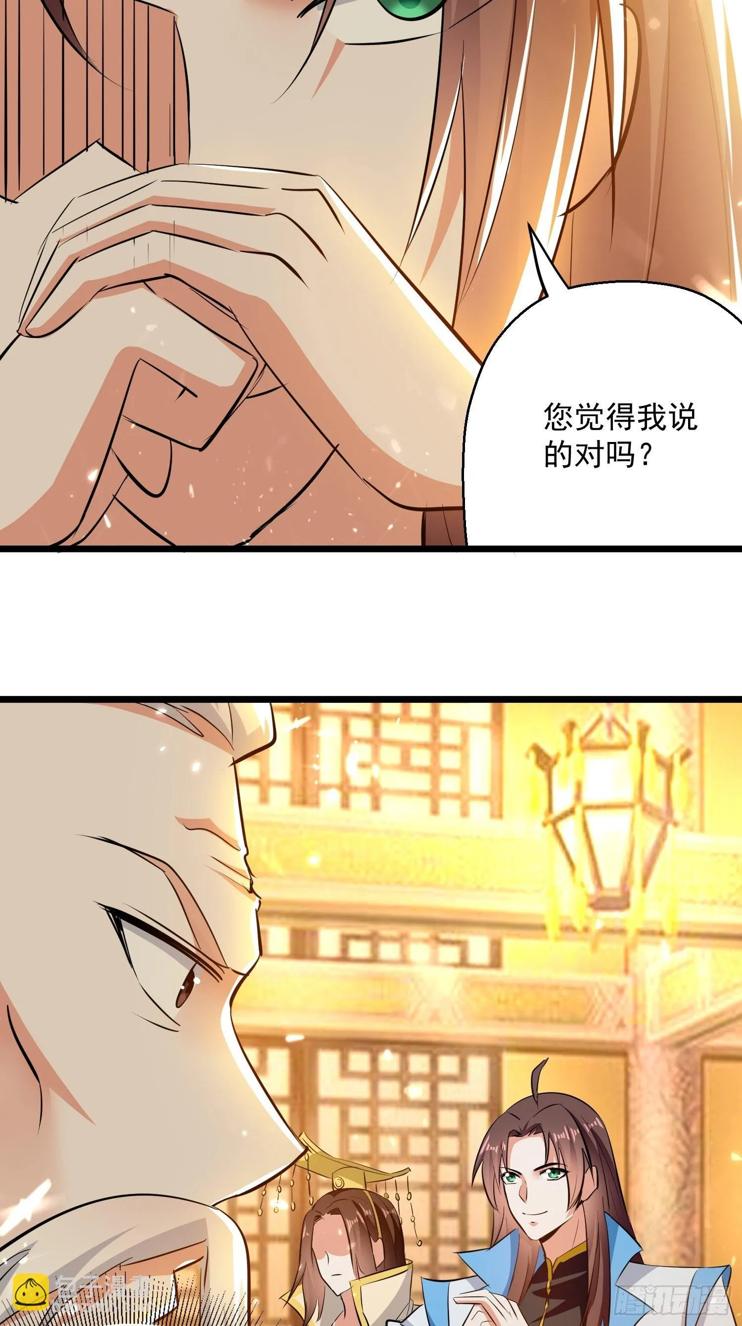 太后的心思 第12页