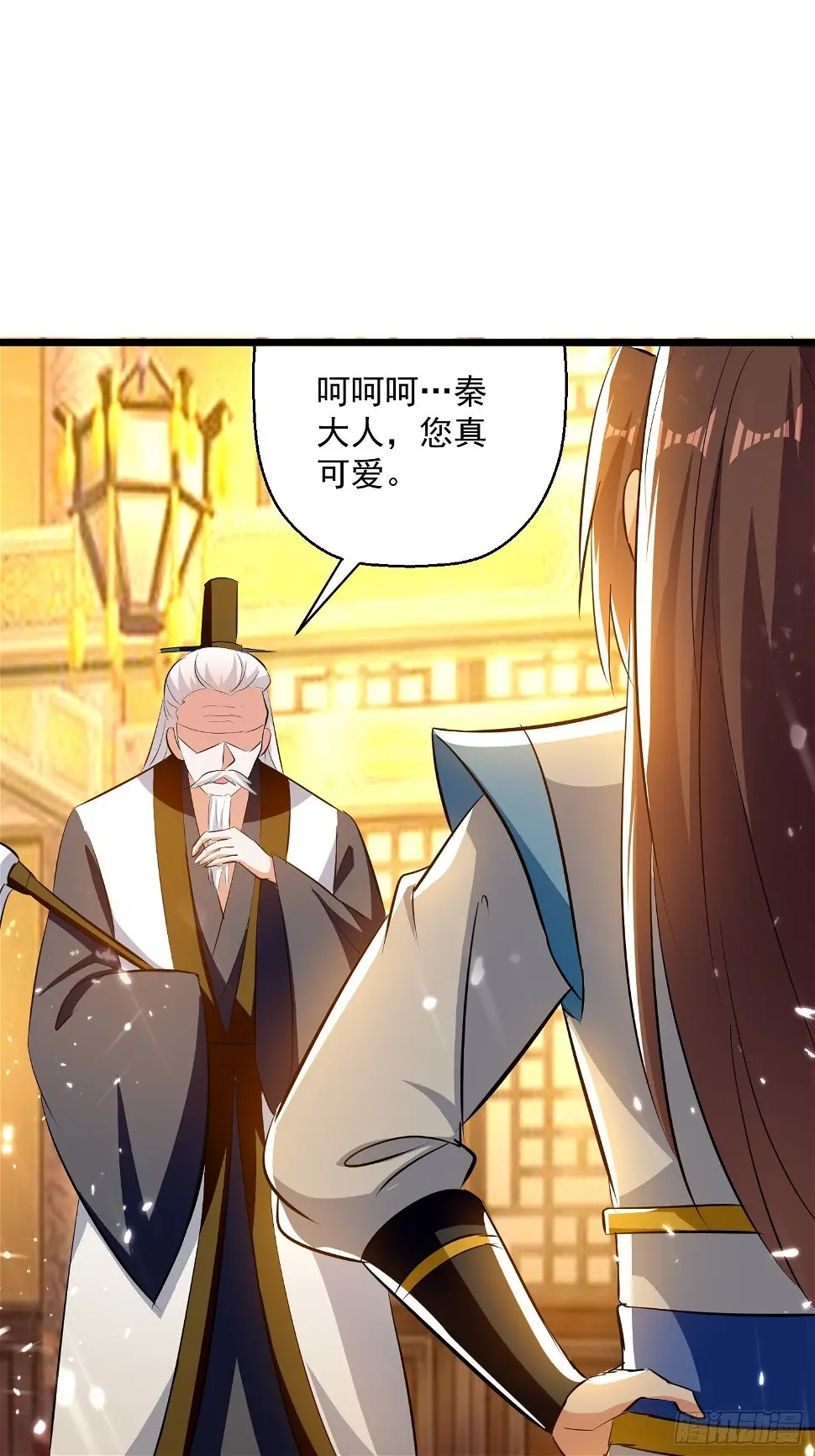 太后的心思 第37页