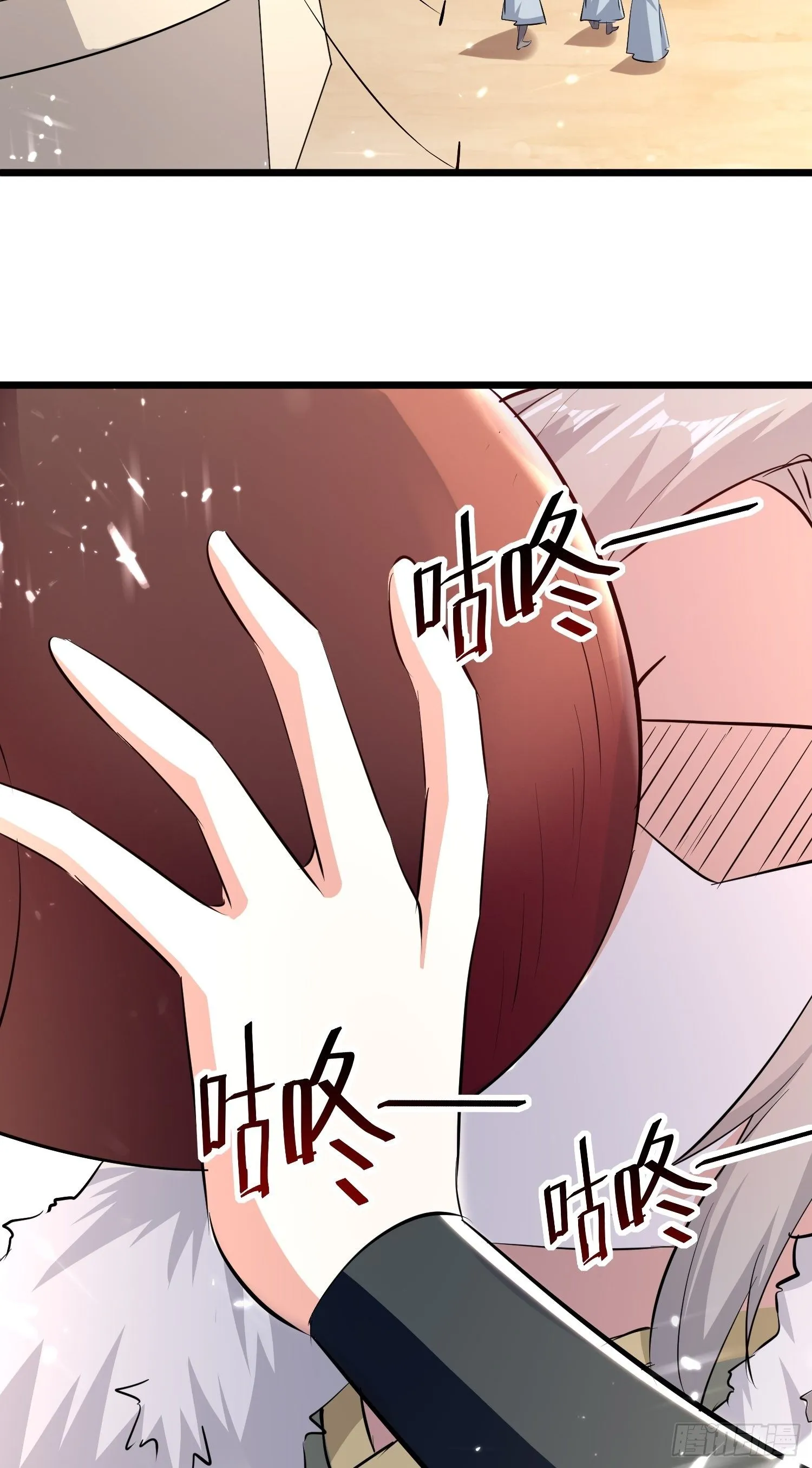 宣战 第9页