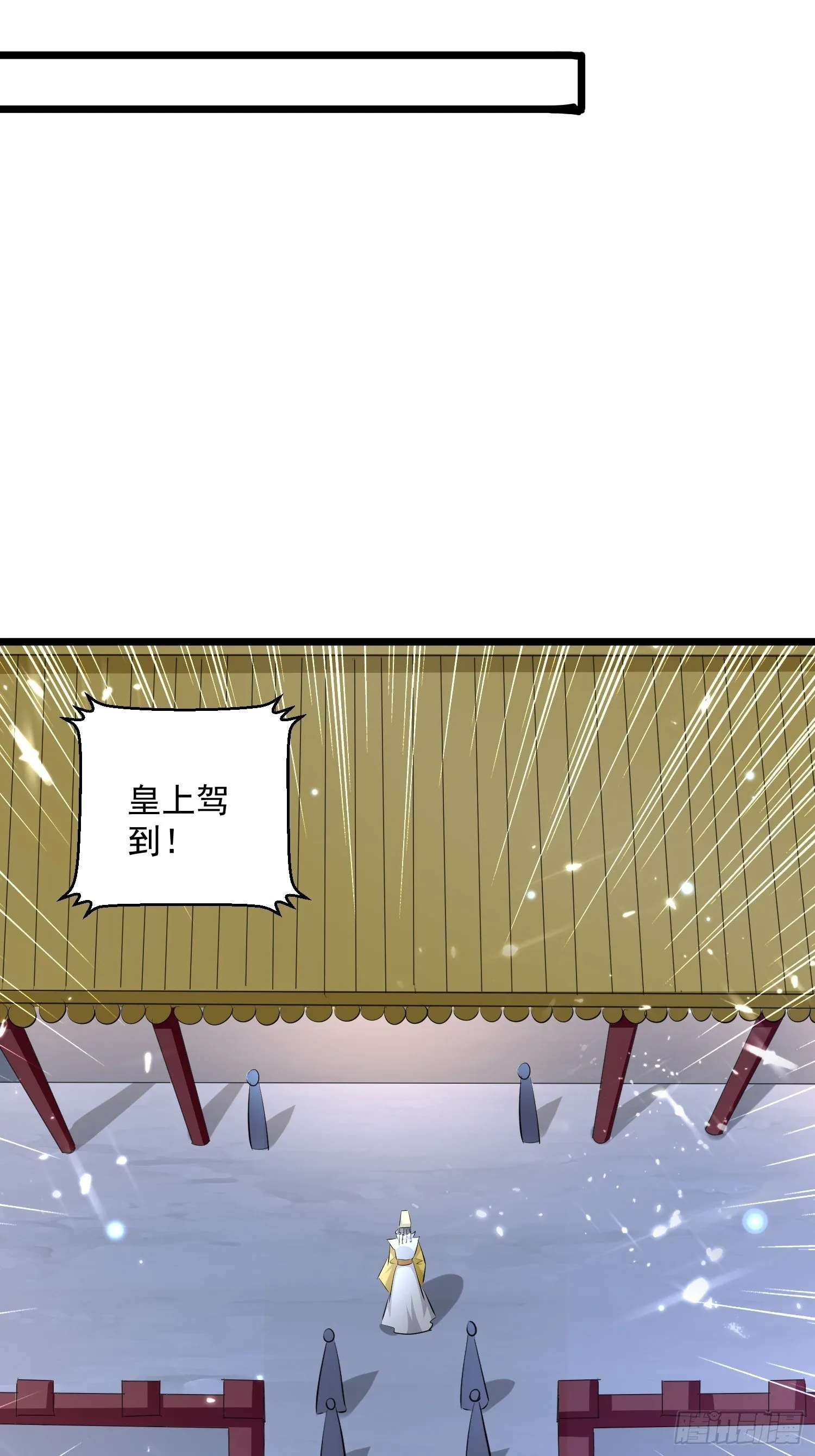 宣战 第25页