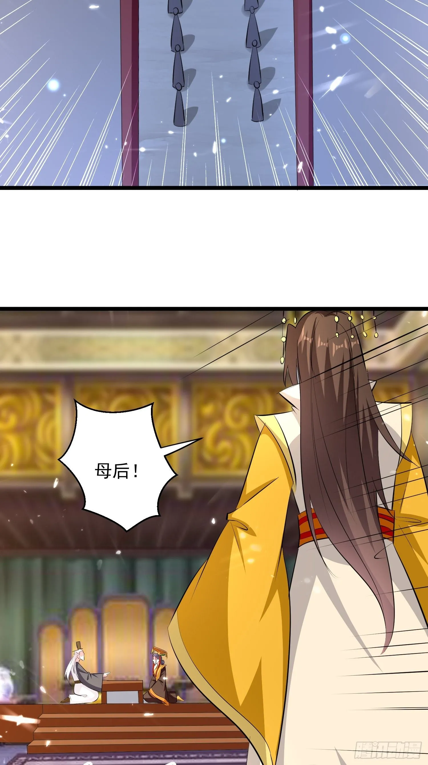宣战 第26页