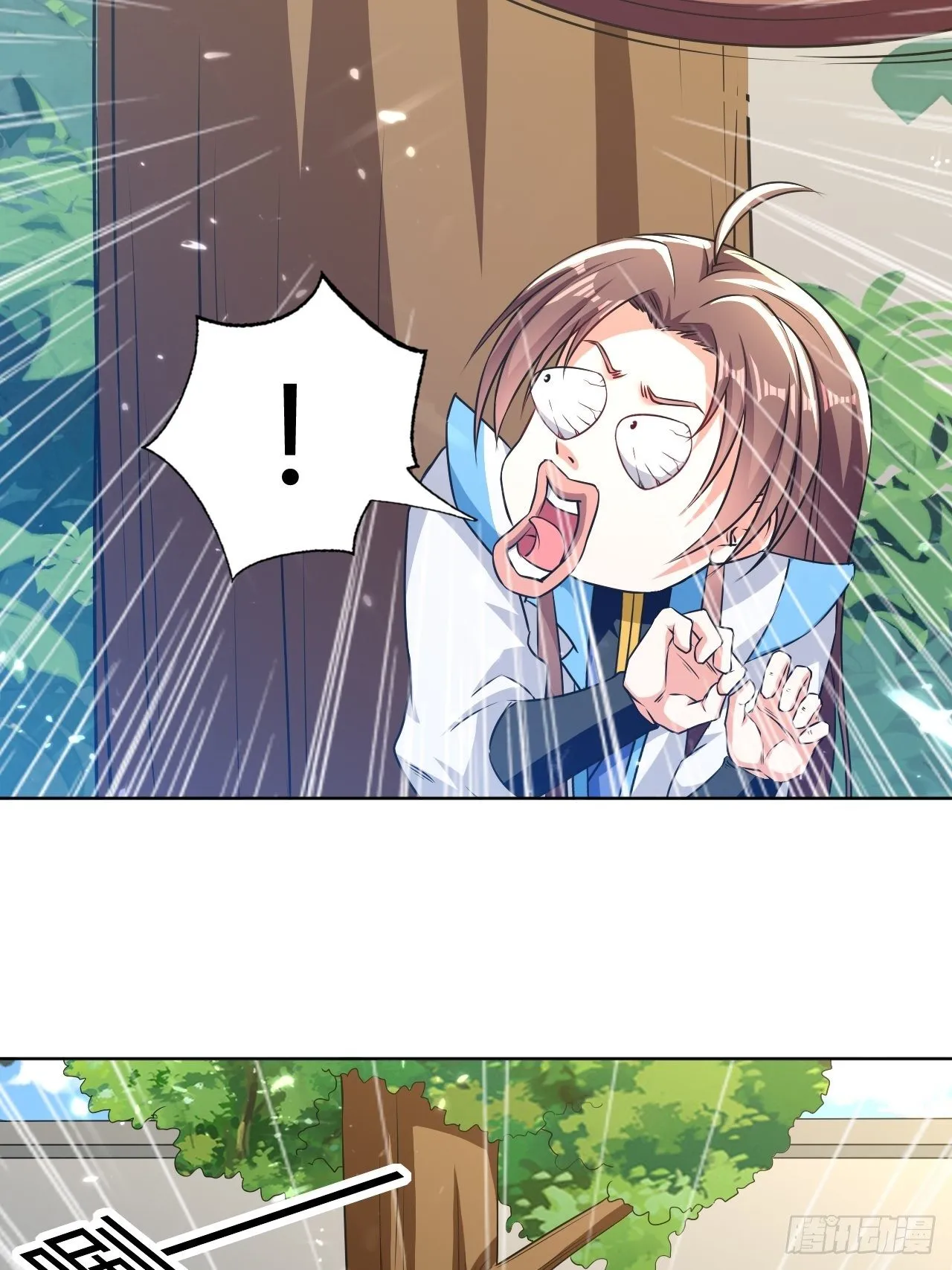 负荆请罪 第4页