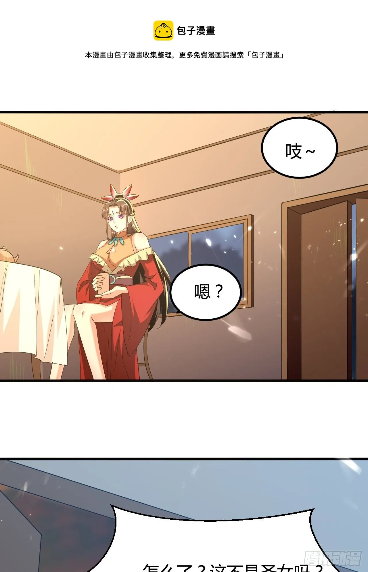 有过婚约 第1页