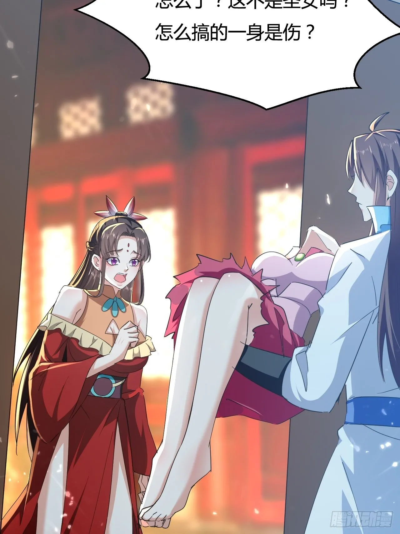 有过婚约 第2页