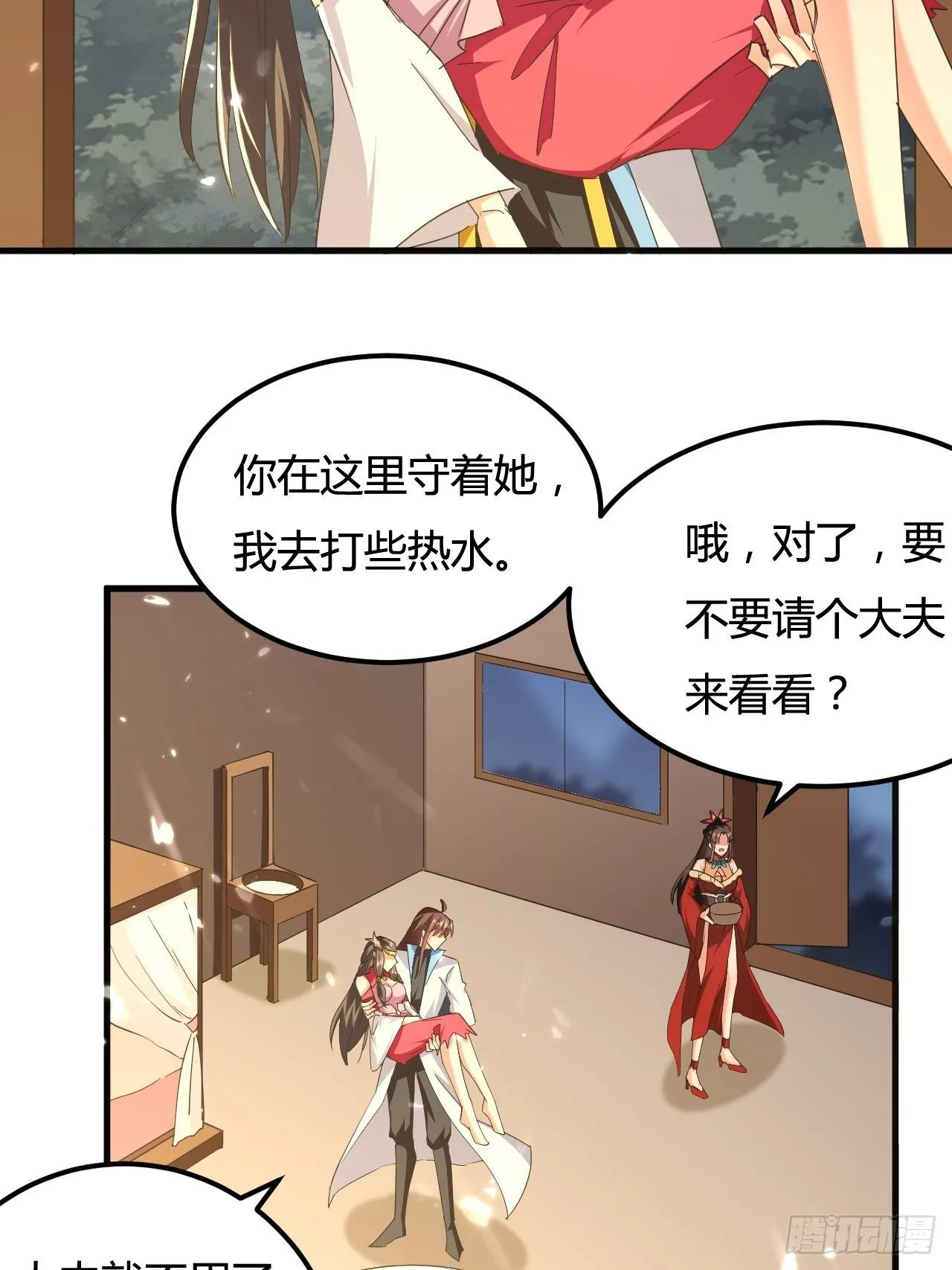 有过婚约 第4页