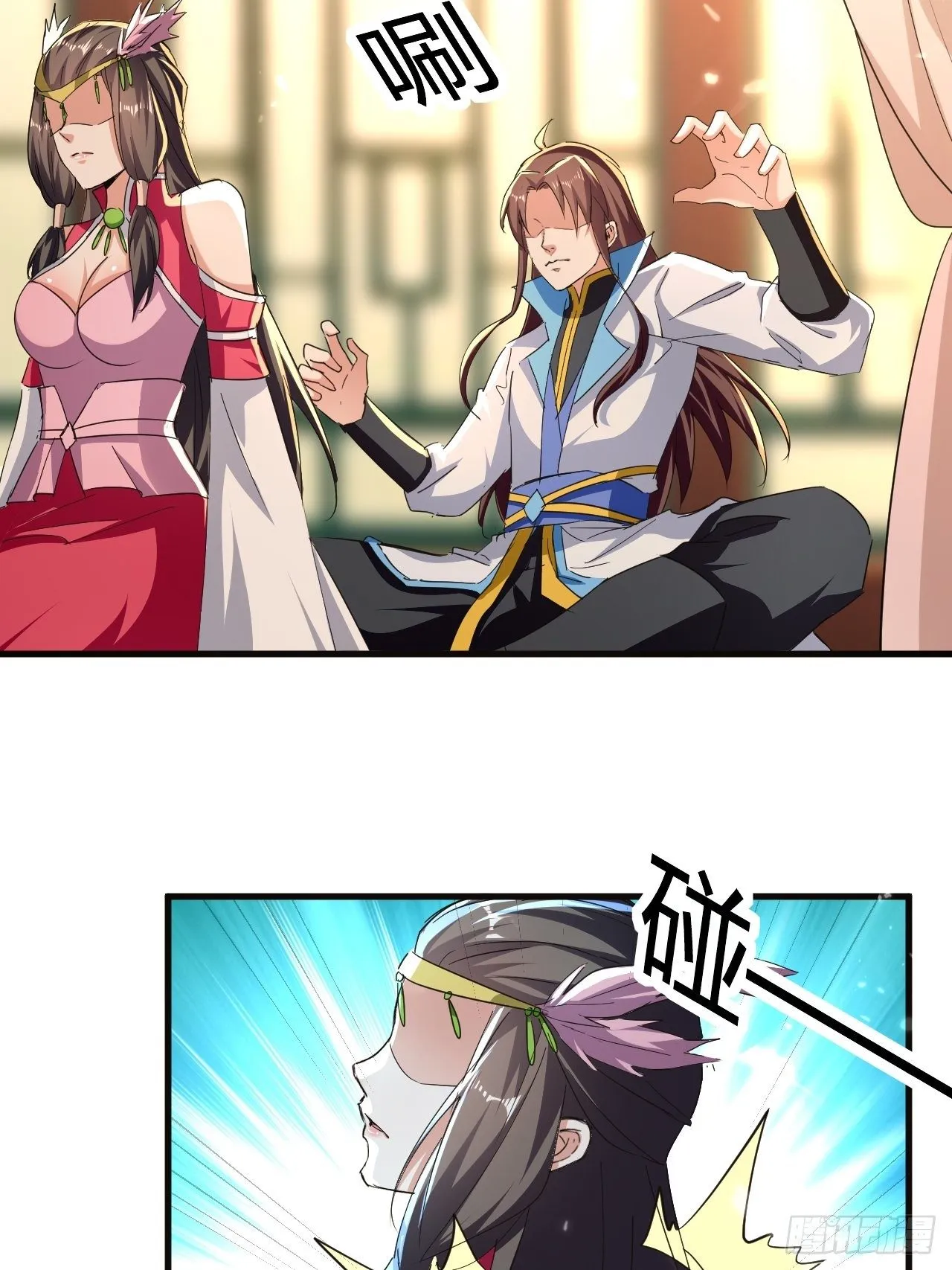 有过婚约 第6页