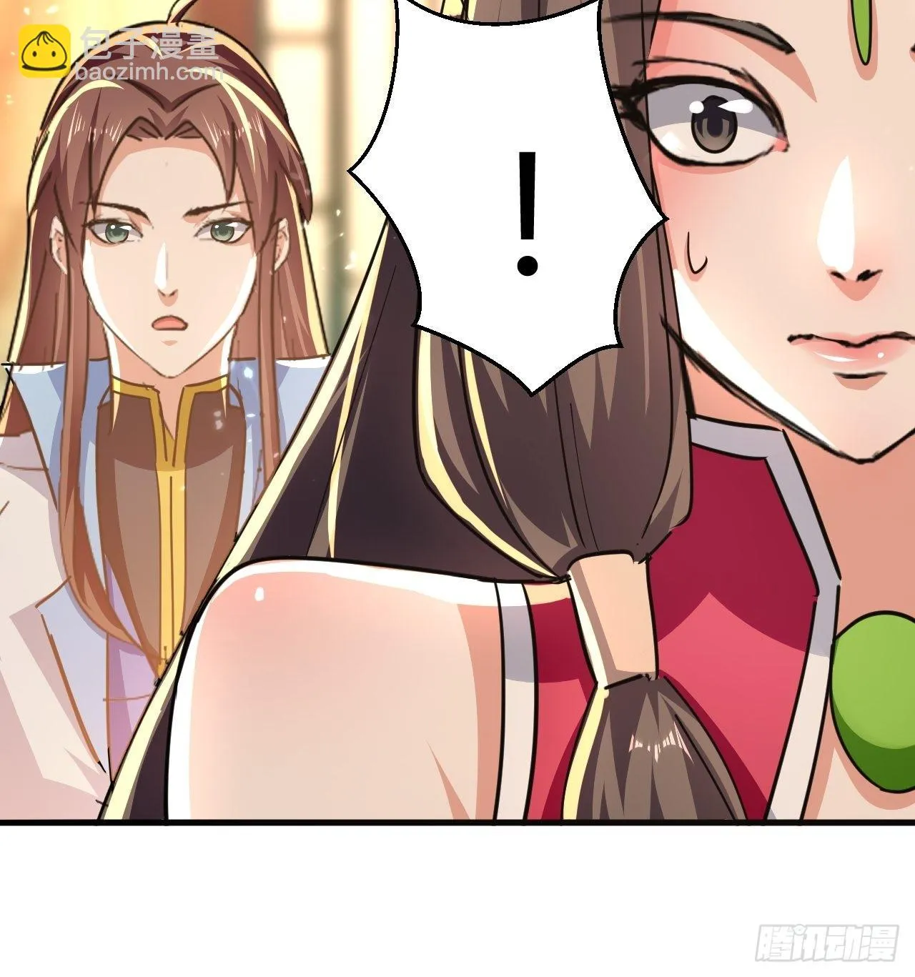 有过婚约 第10页