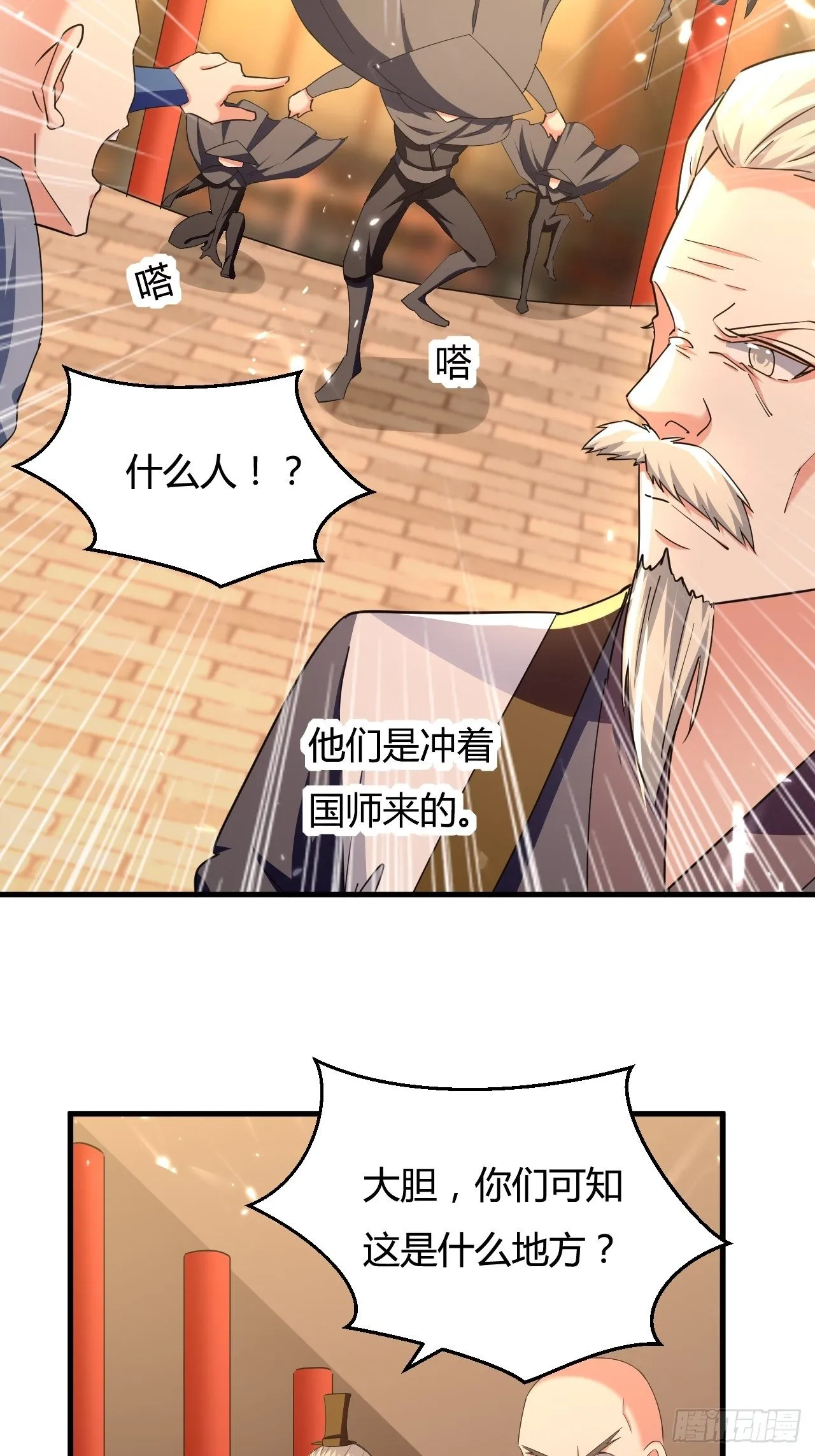 有过婚约 第15页