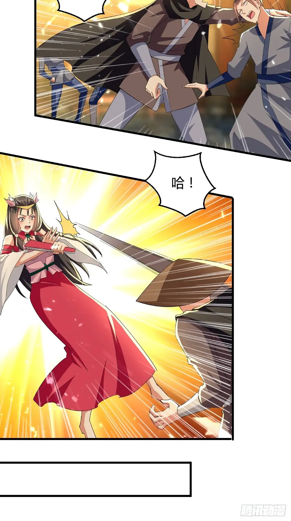 有过婚约 第21页