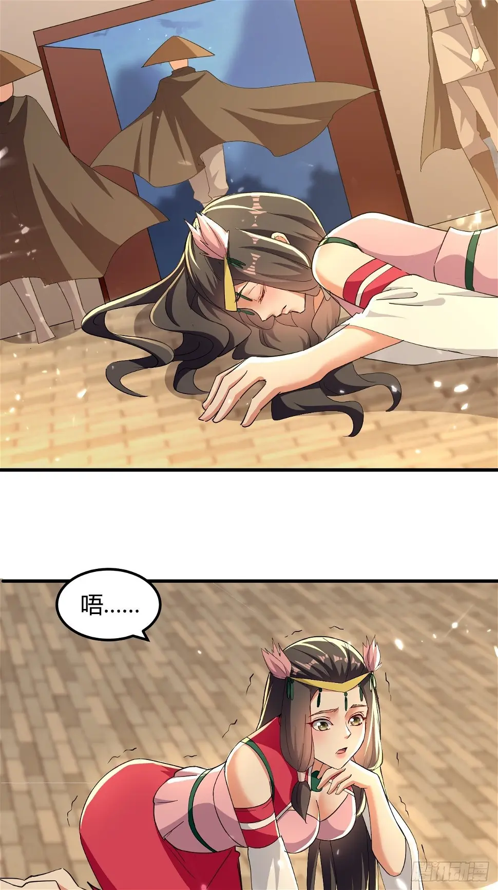 有过婚约 第24页