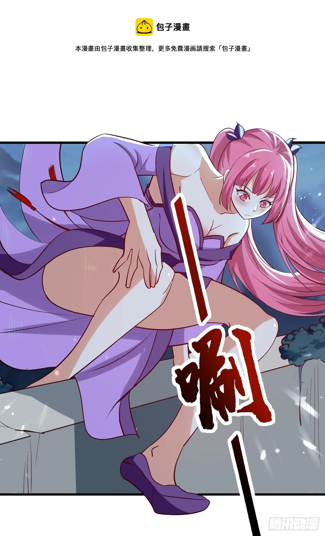 暴露身份 第1页