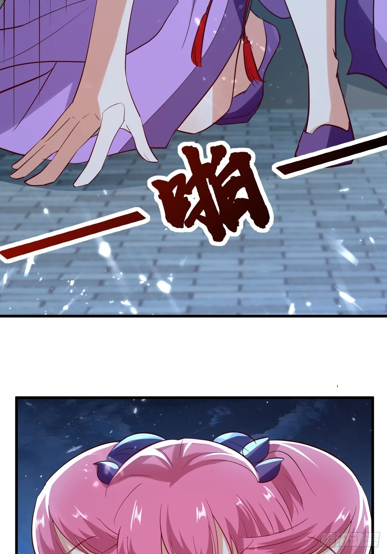 暴露身份 第3页